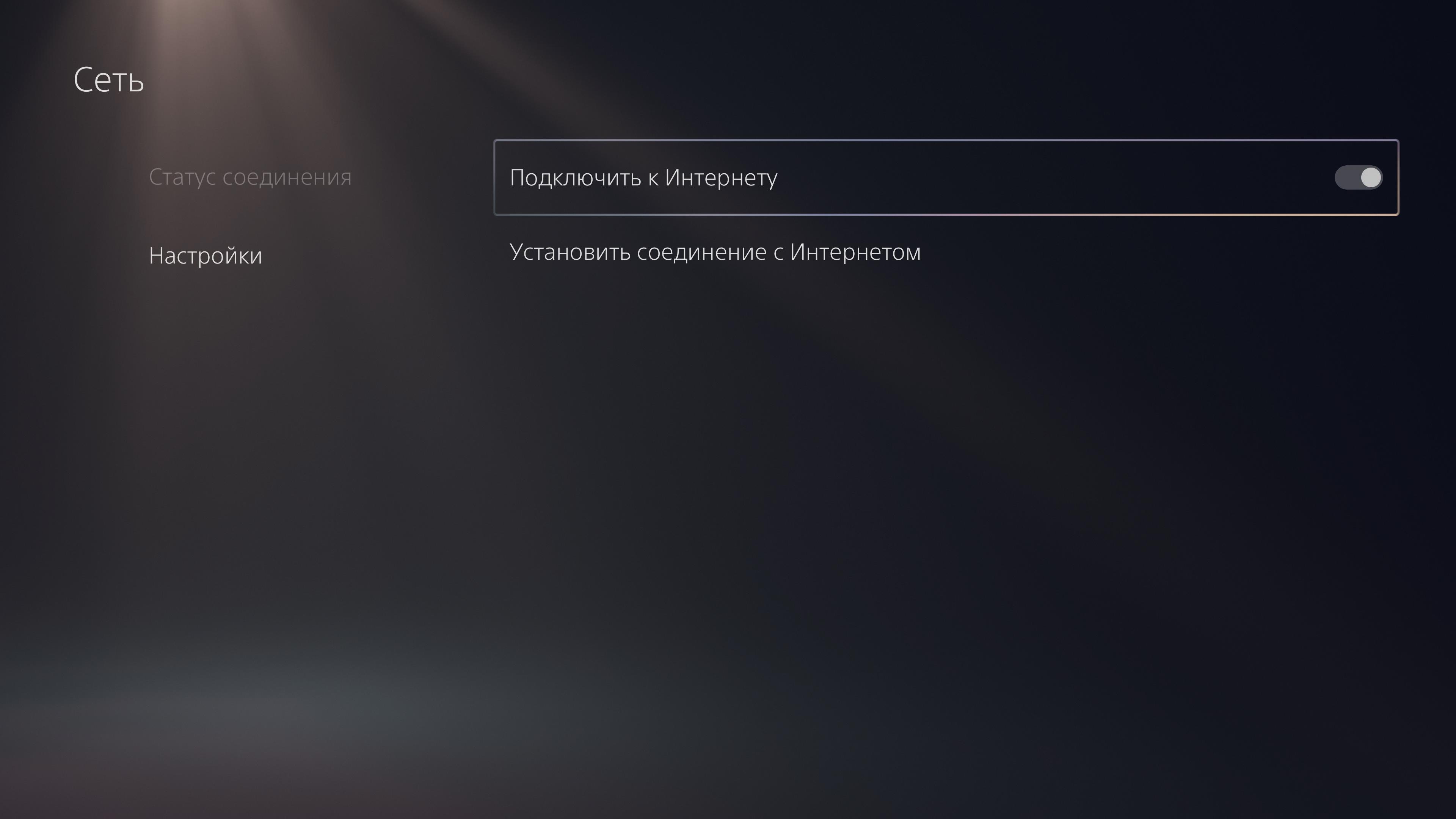 Обзор PlayStation 5: купи меня, если сможешь-146