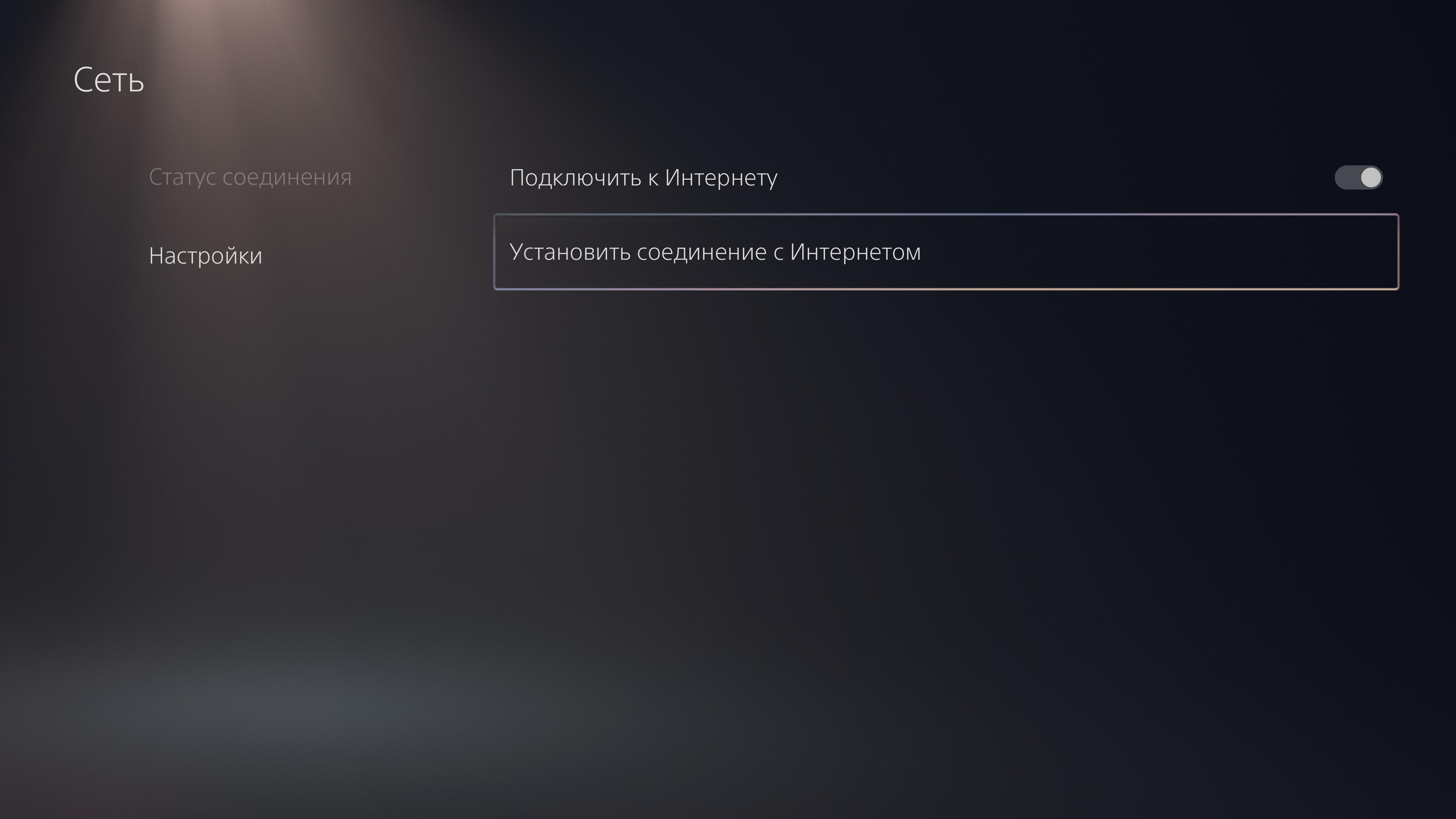 Обзор PlayStation 5: купи меня, если сможешь-147