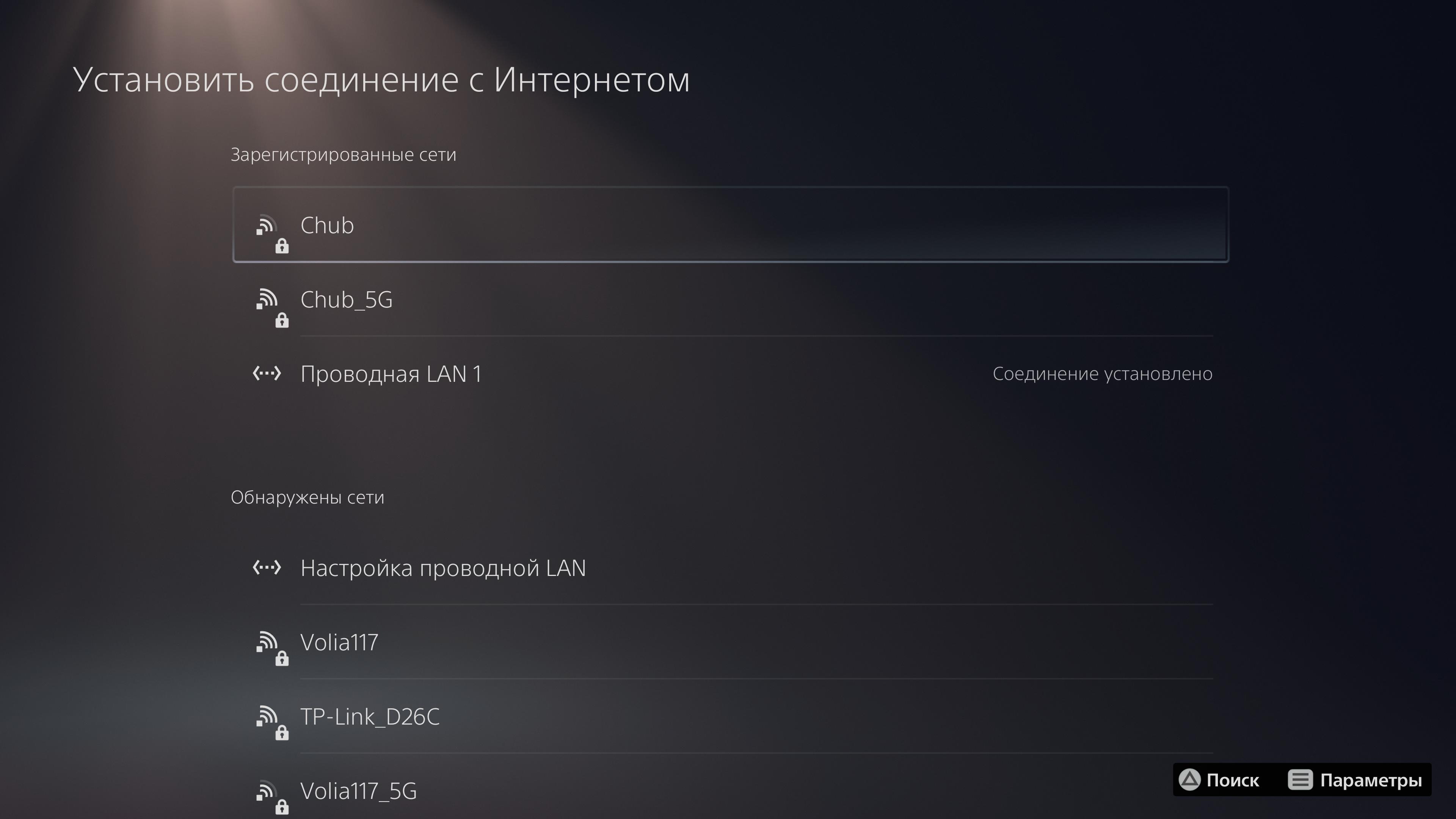 Обзор PlayStation 5: купи меня, если сможешь-148