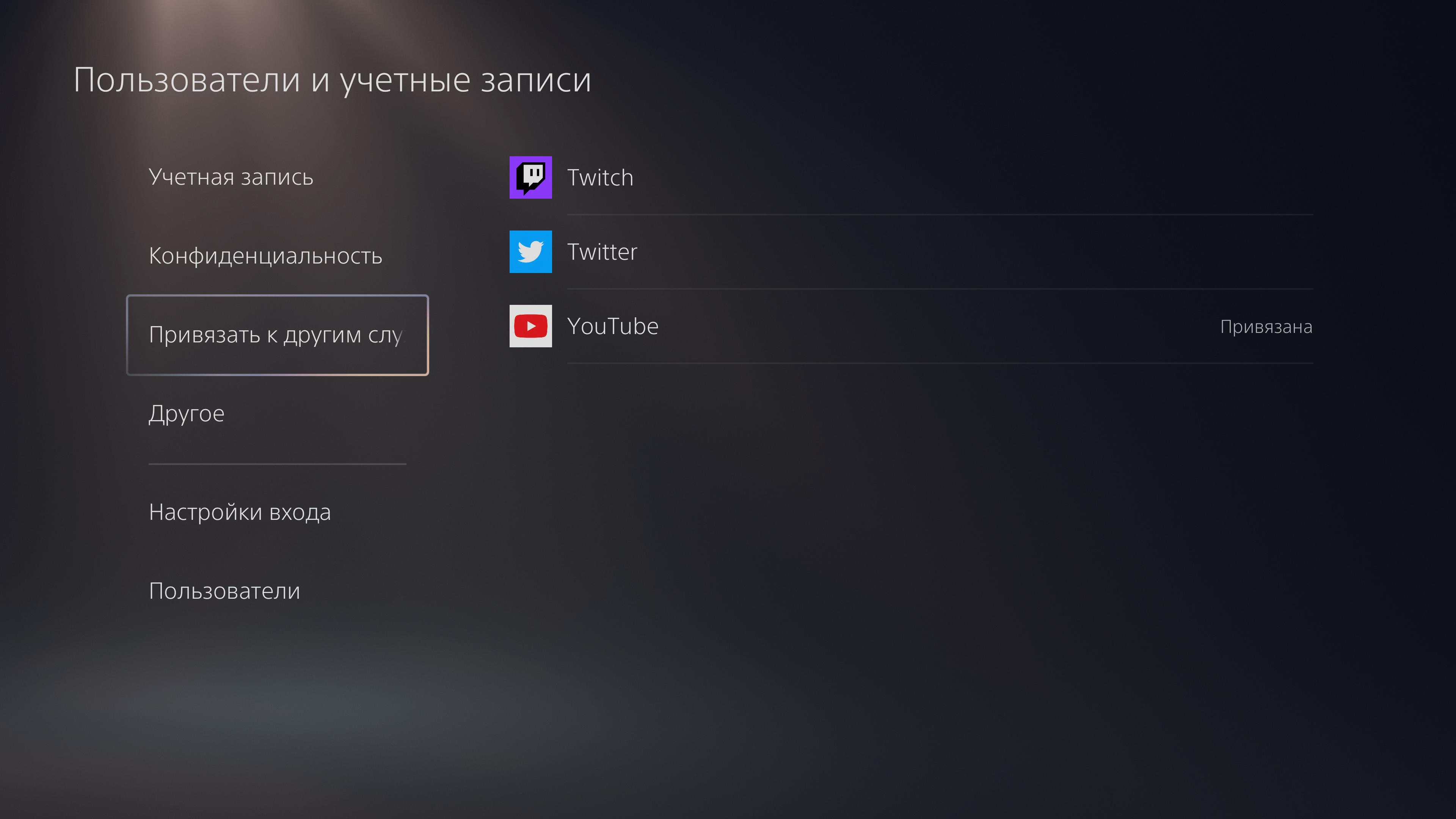 Обзор PlayStation 5: купи меня, если сможешь-151