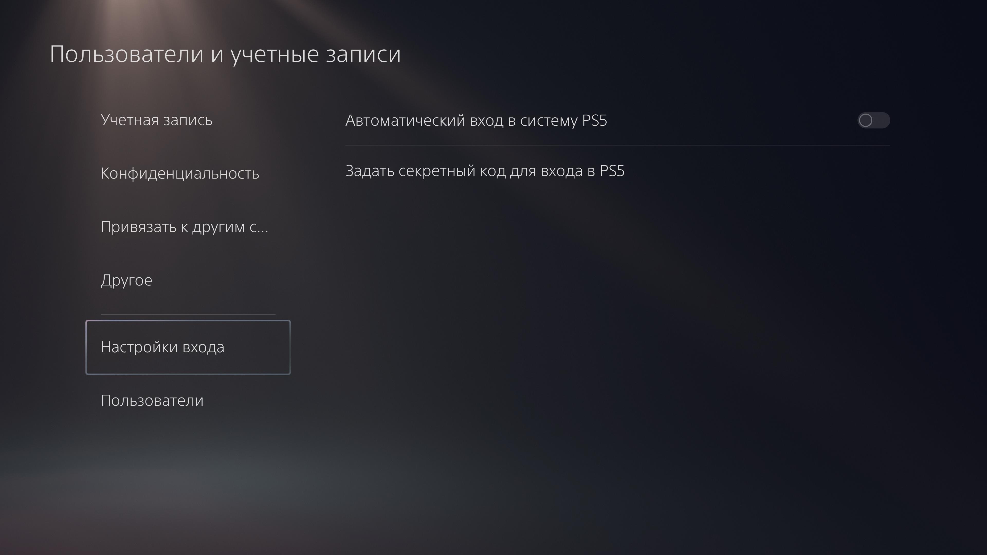 Обзор PlayStation 5: купи меня, если сможешь-154