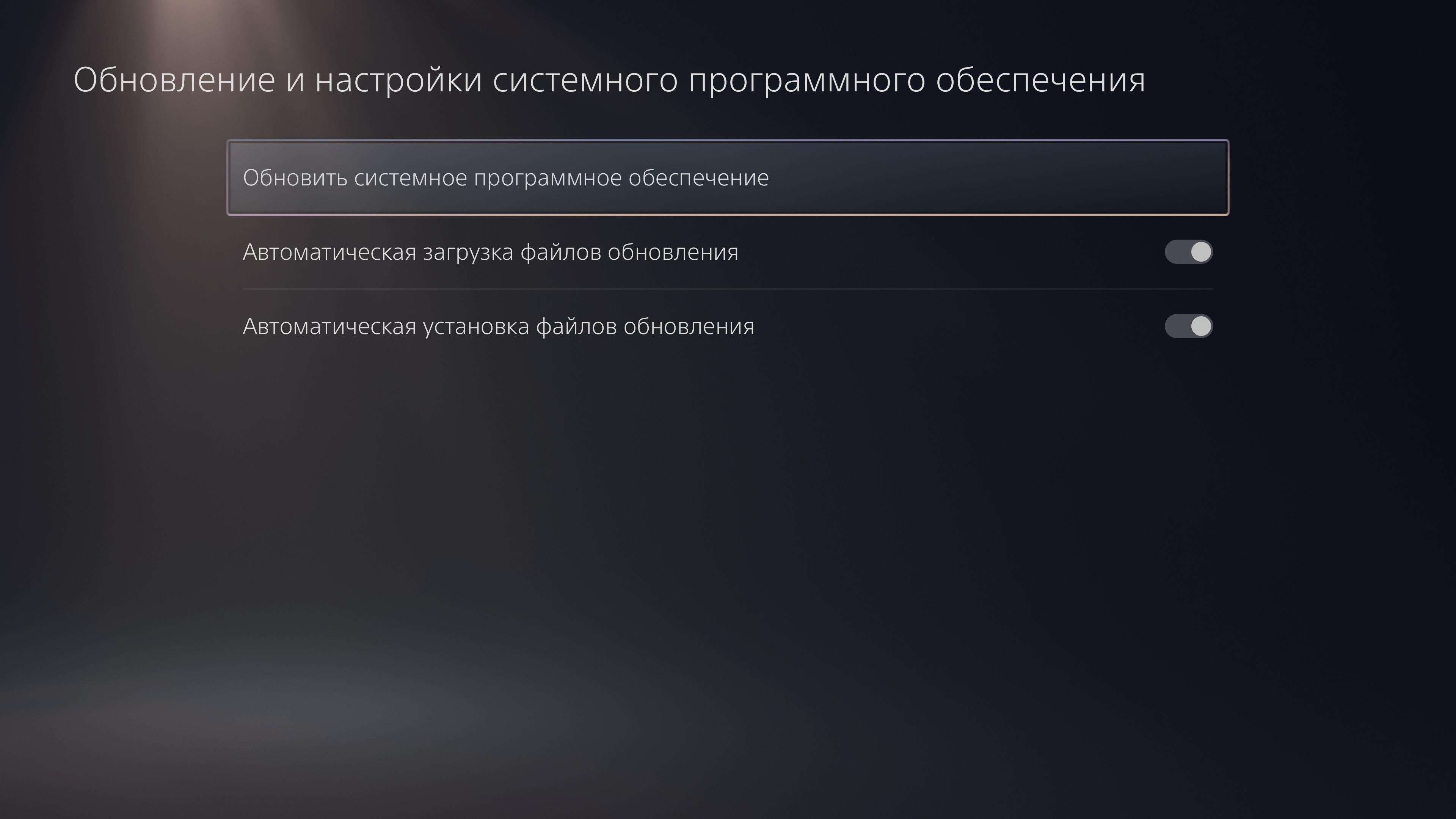 Обзор PlayStation 5: купи меня, если сможешь-160