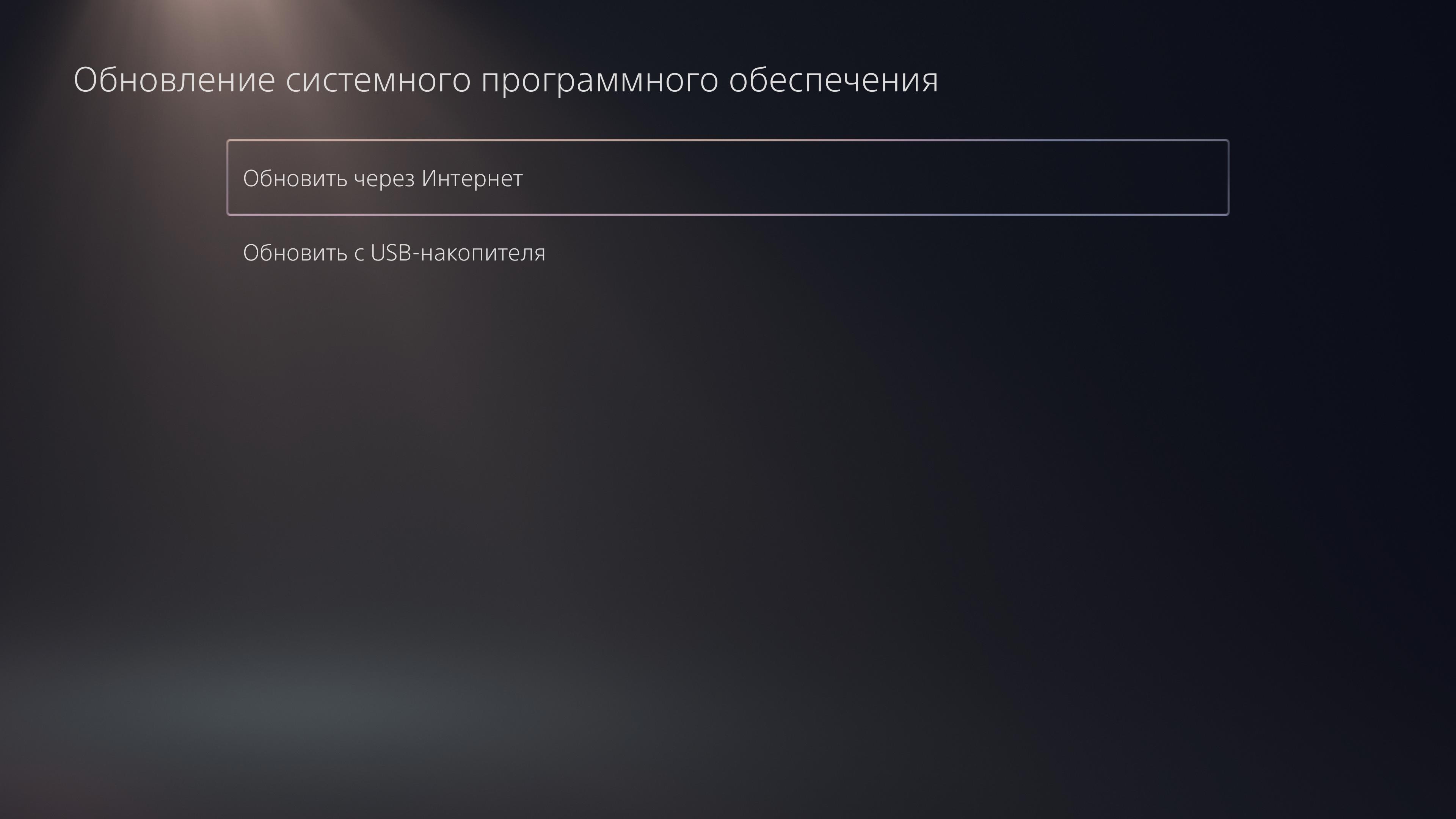 Обзор PlayStation 5: купи меня, если сможешь-161
