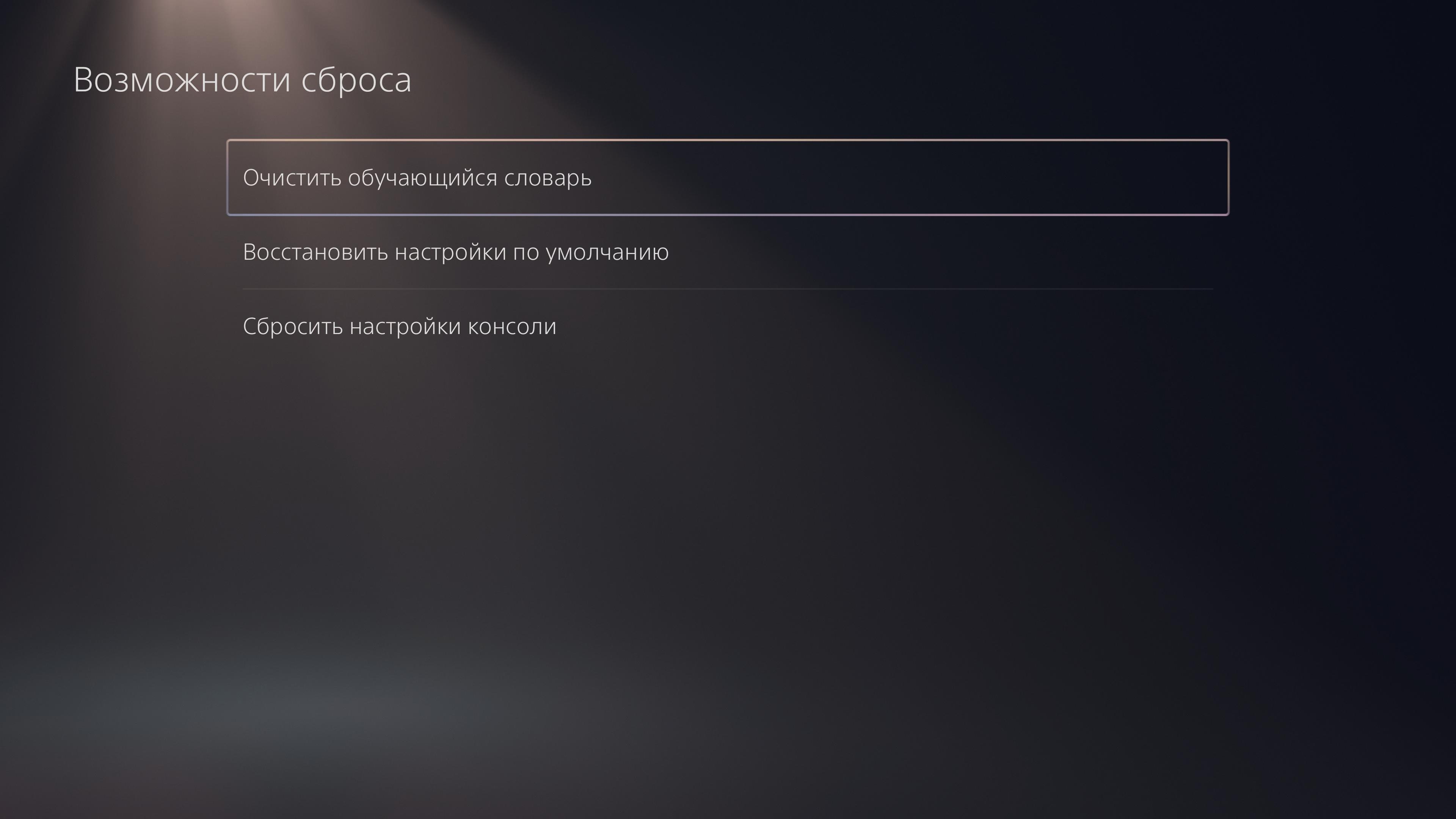 Обзор PlayStation 5: купи меня, если сможешь-165