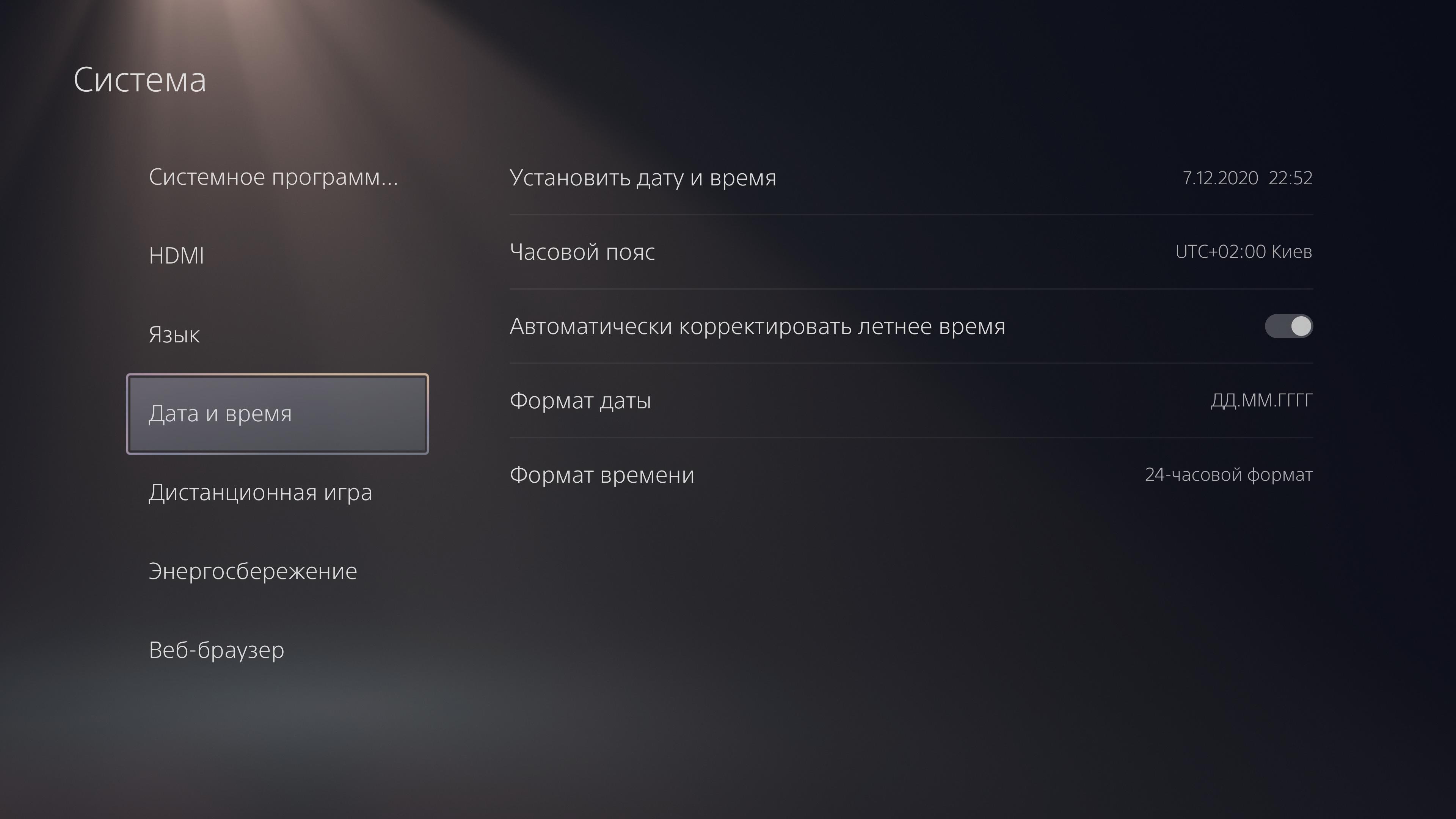Обзор PlayStation 5: купи меня, если сможешь-168