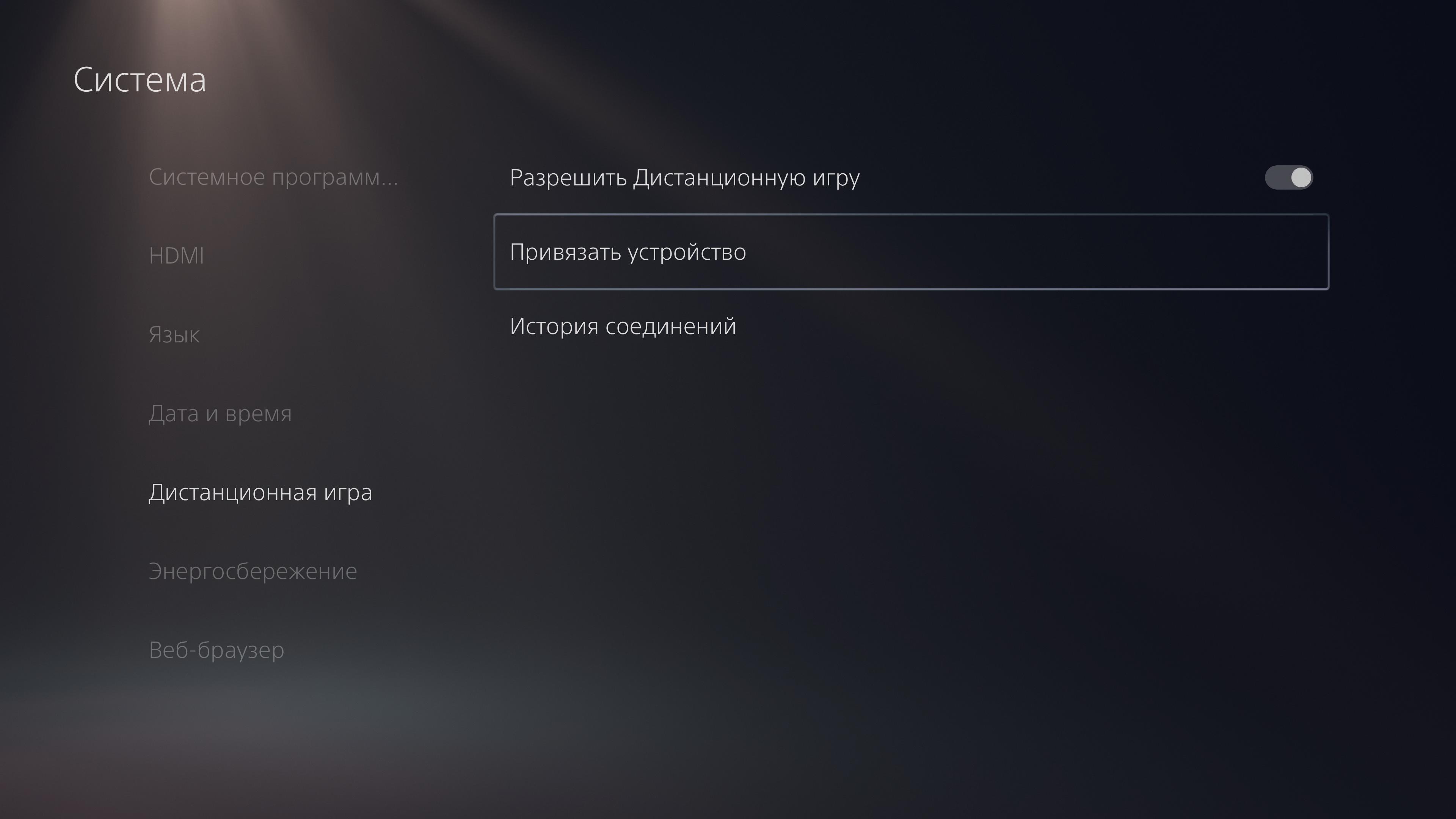 Обзор PlayStation 5: купи меня, если сможешь-169