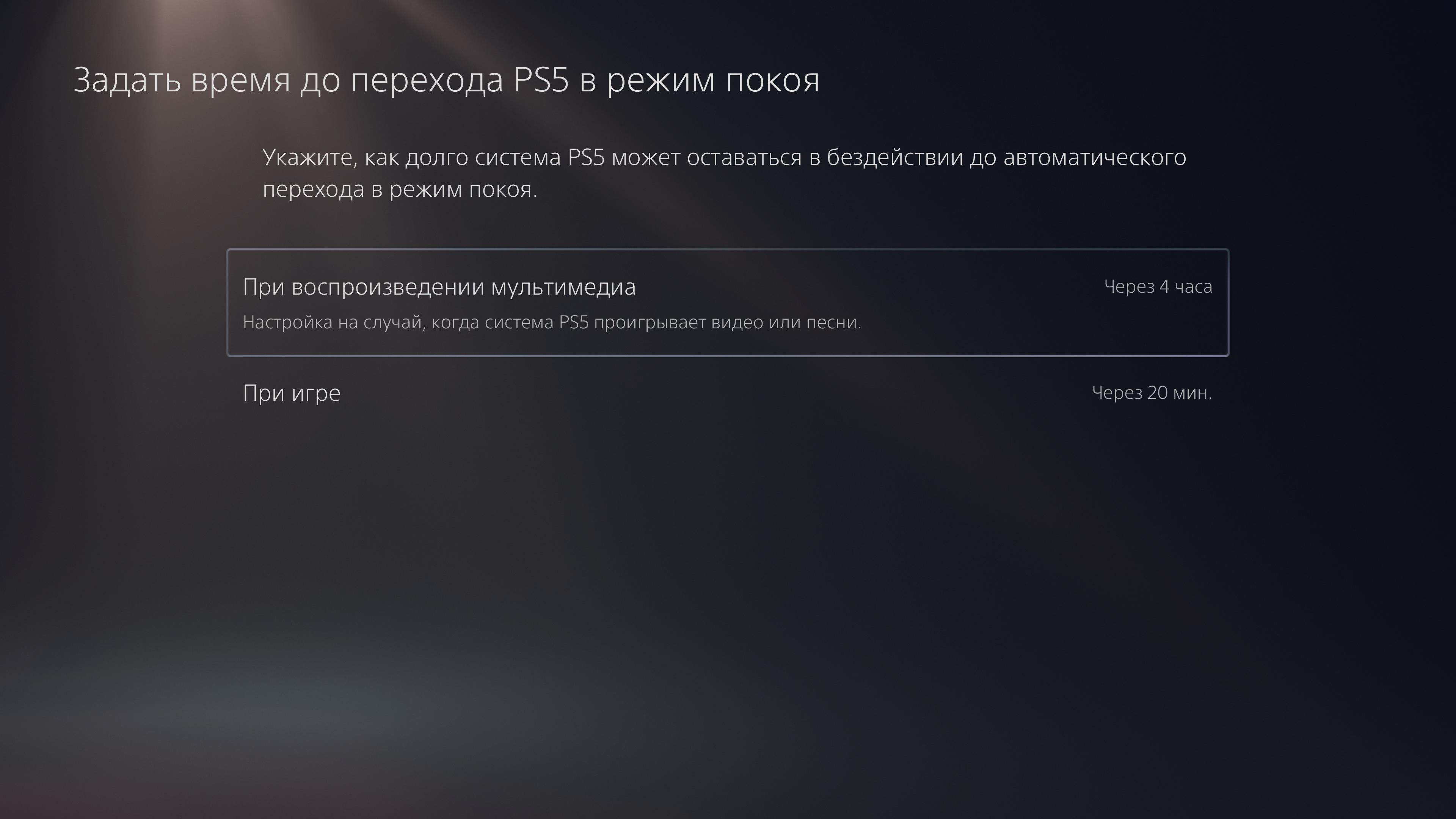 Обзор PlayStation 5: купи меня, если сможешь-171