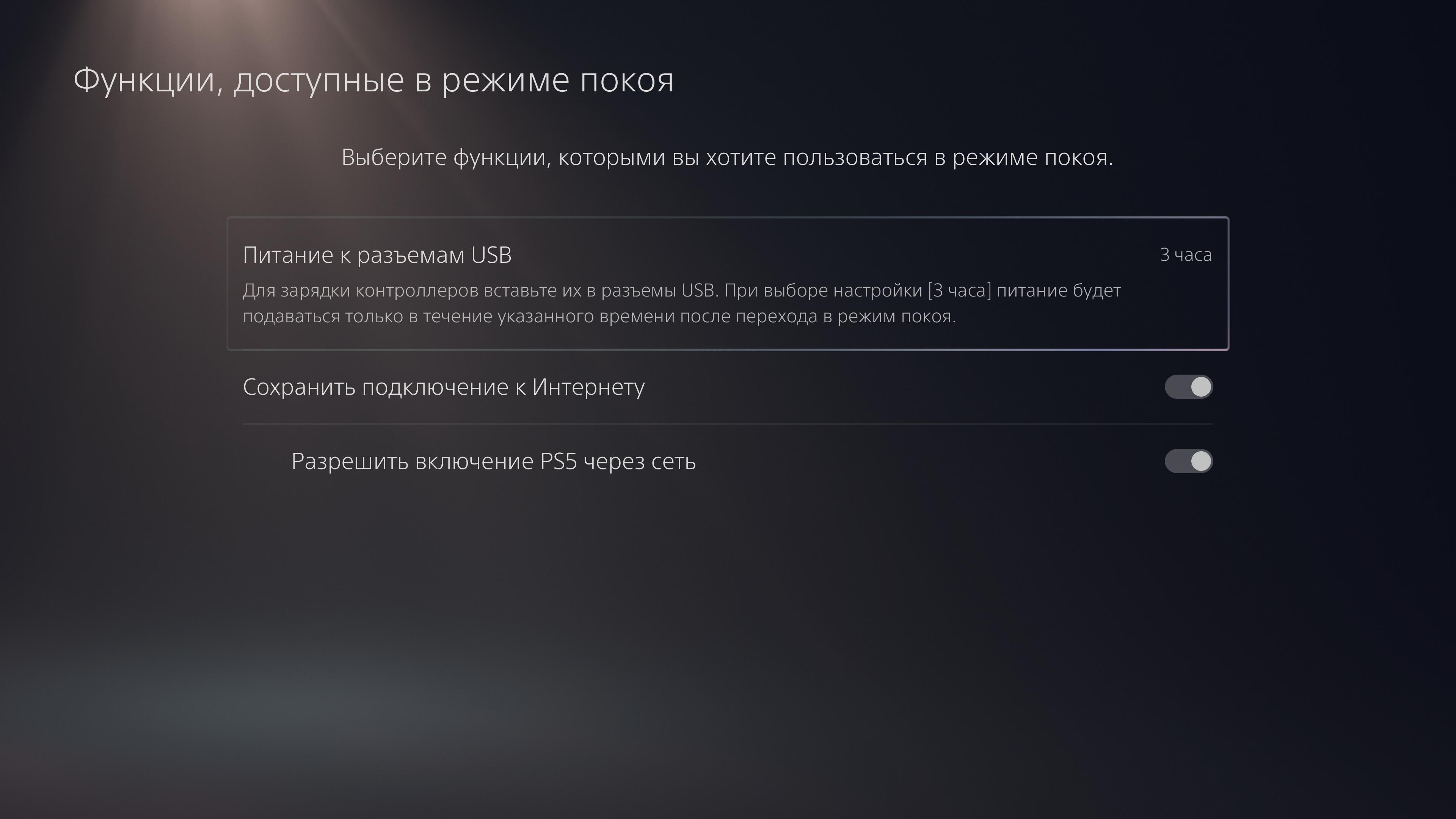 Обзор PlayStation 5: купи меня, если сможешь-172