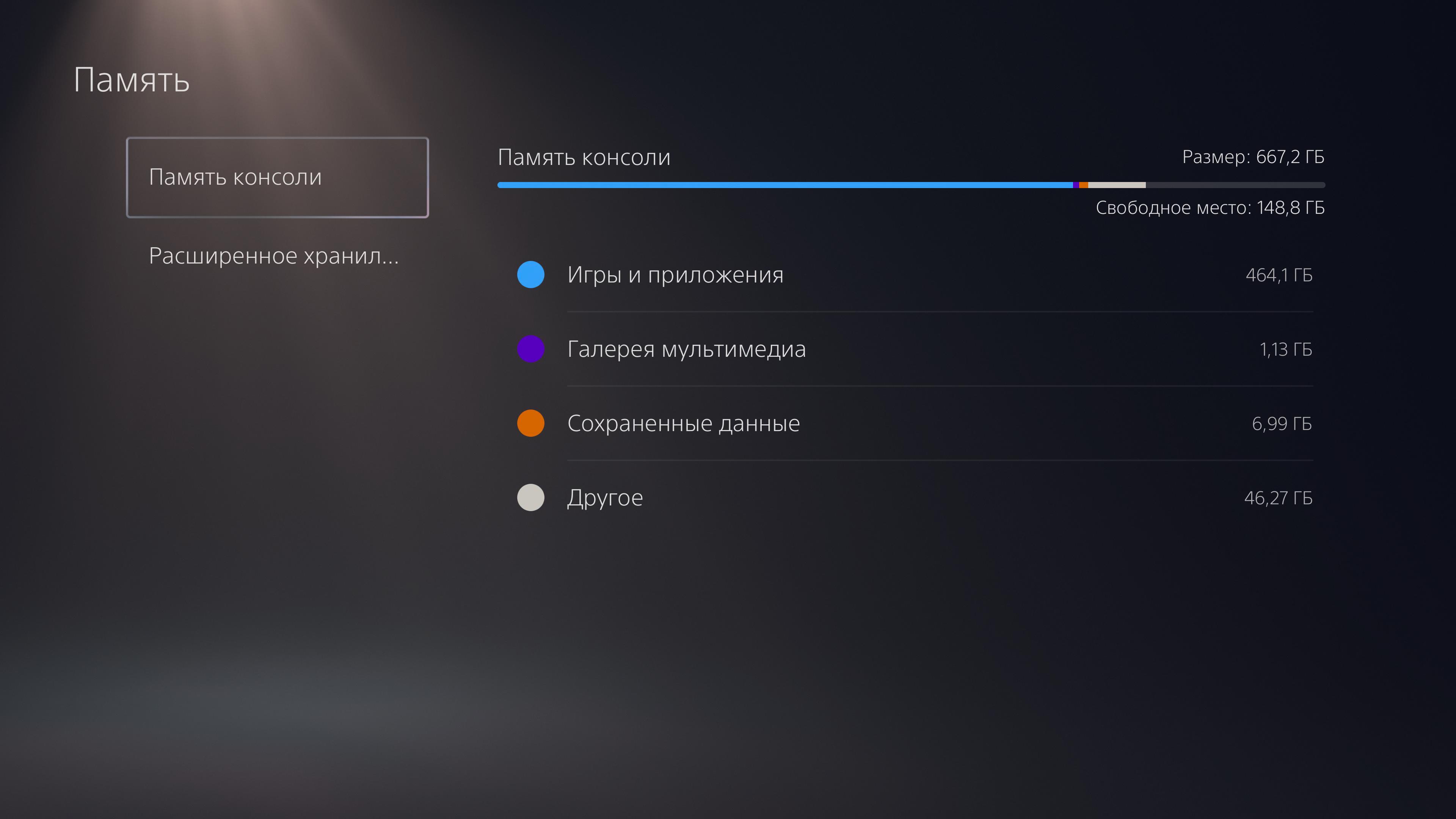 Обзор PlayStation 5: купи меня, если сможешь-175
