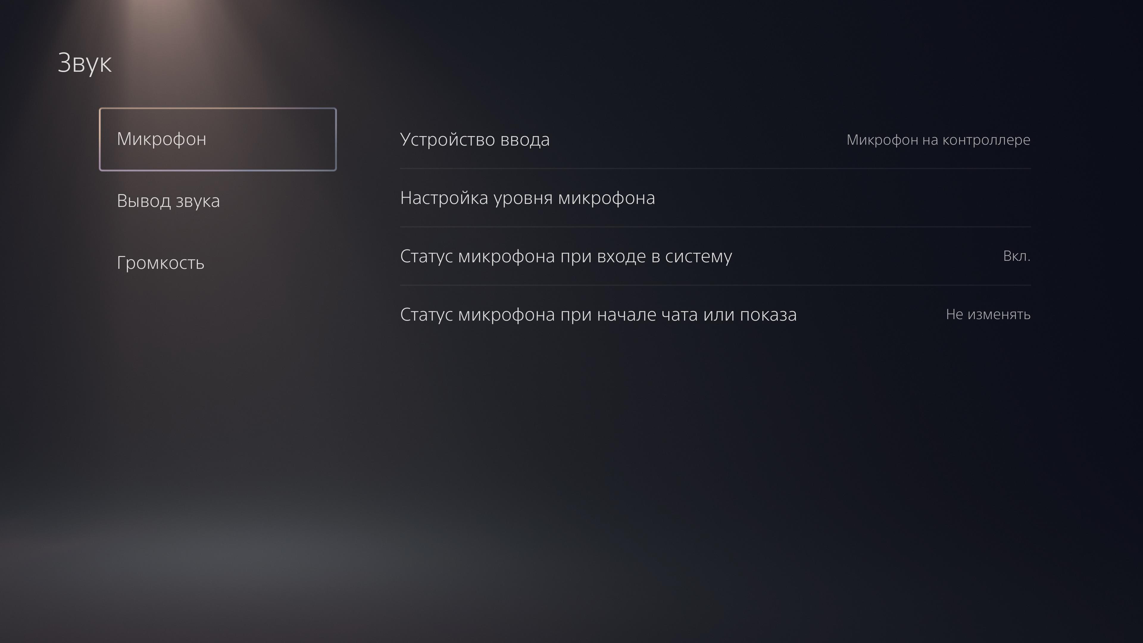 Обзор PlayStation 5: купи меня, если сможешь-339