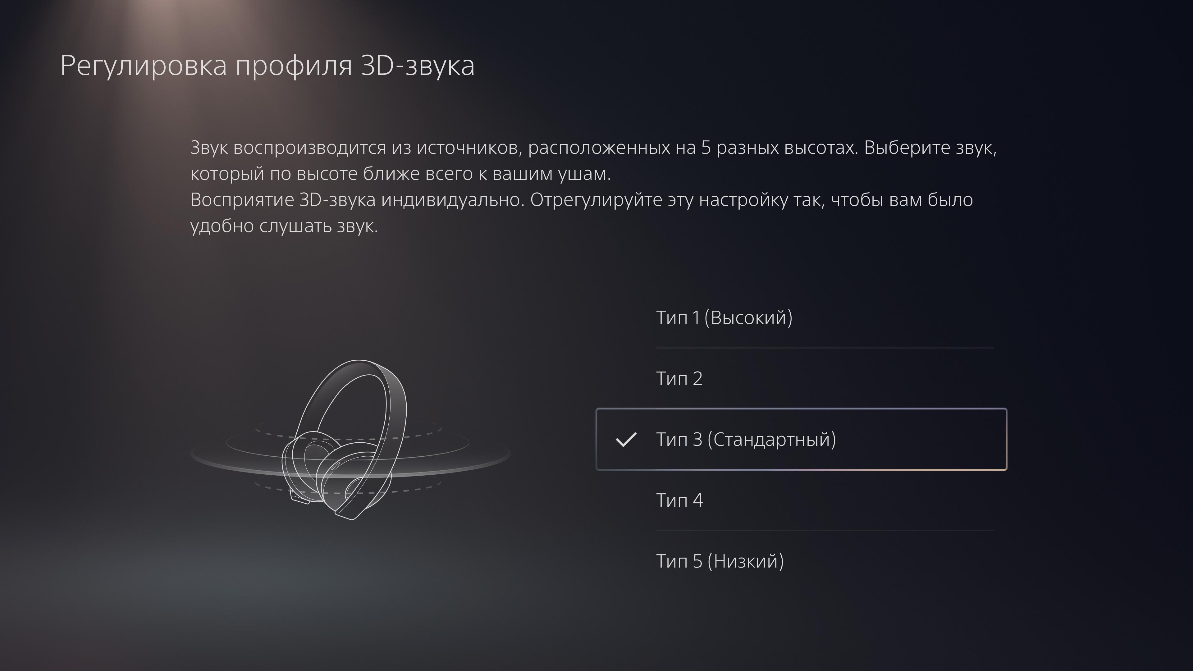 Обзор PlayStation 5: купи меня, если сможешь-334
