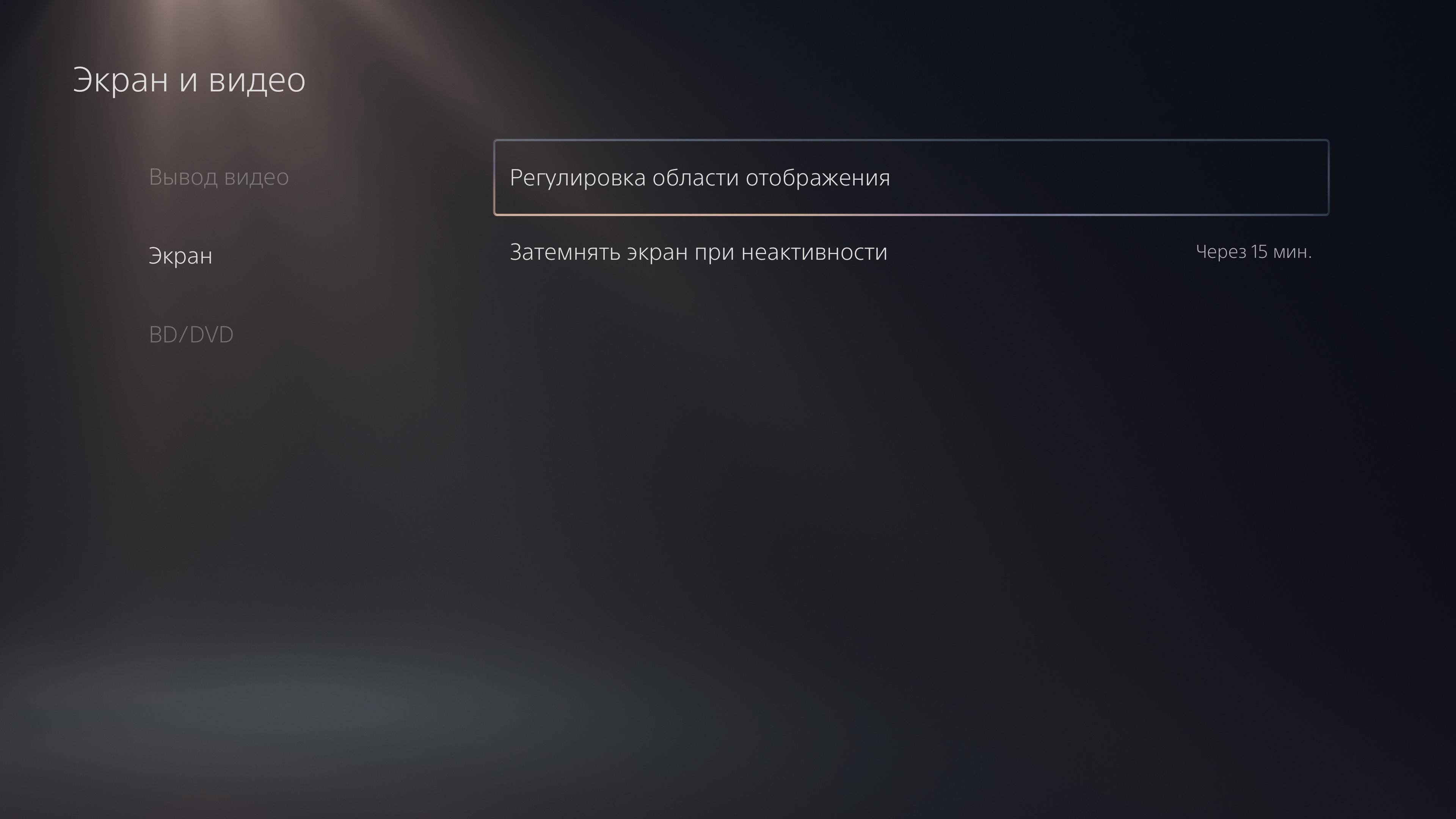 Обзор PlayStation 5: купи меня, если сможешь-180