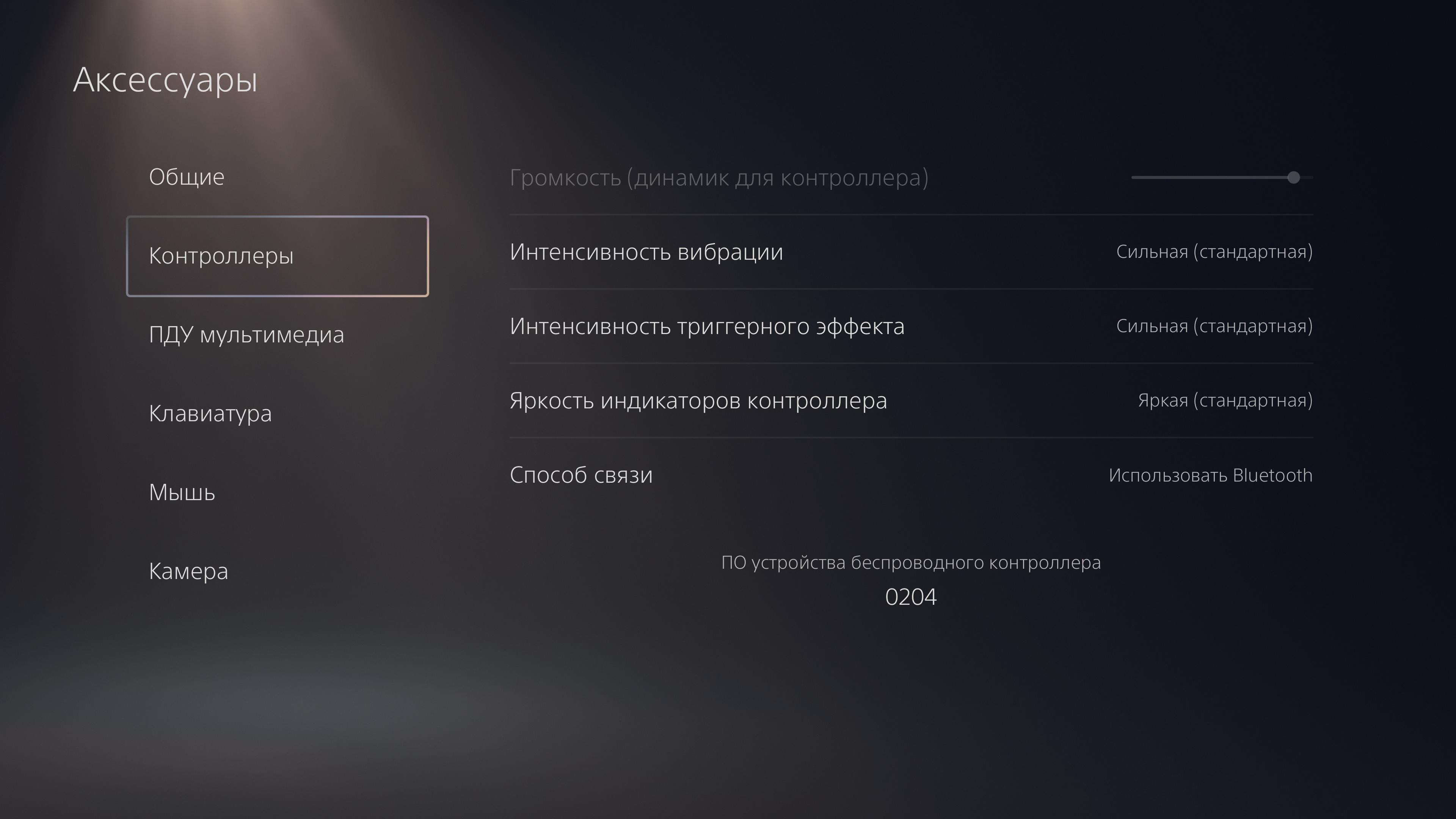 Обзор PlayStation 5: купи меня, если сможешь-185