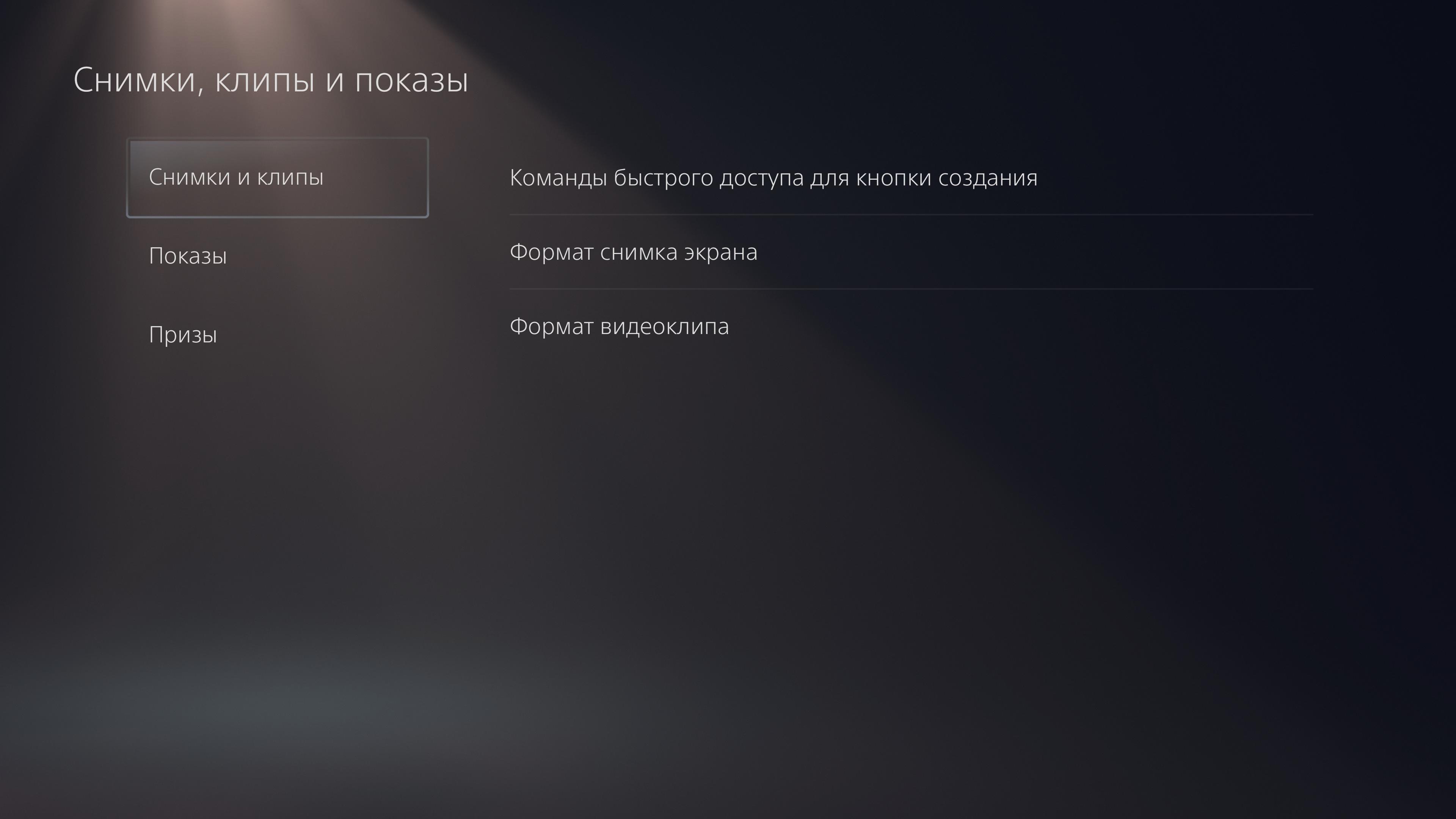 Обзор PlayStation 5: купи меня, если сможешь-202