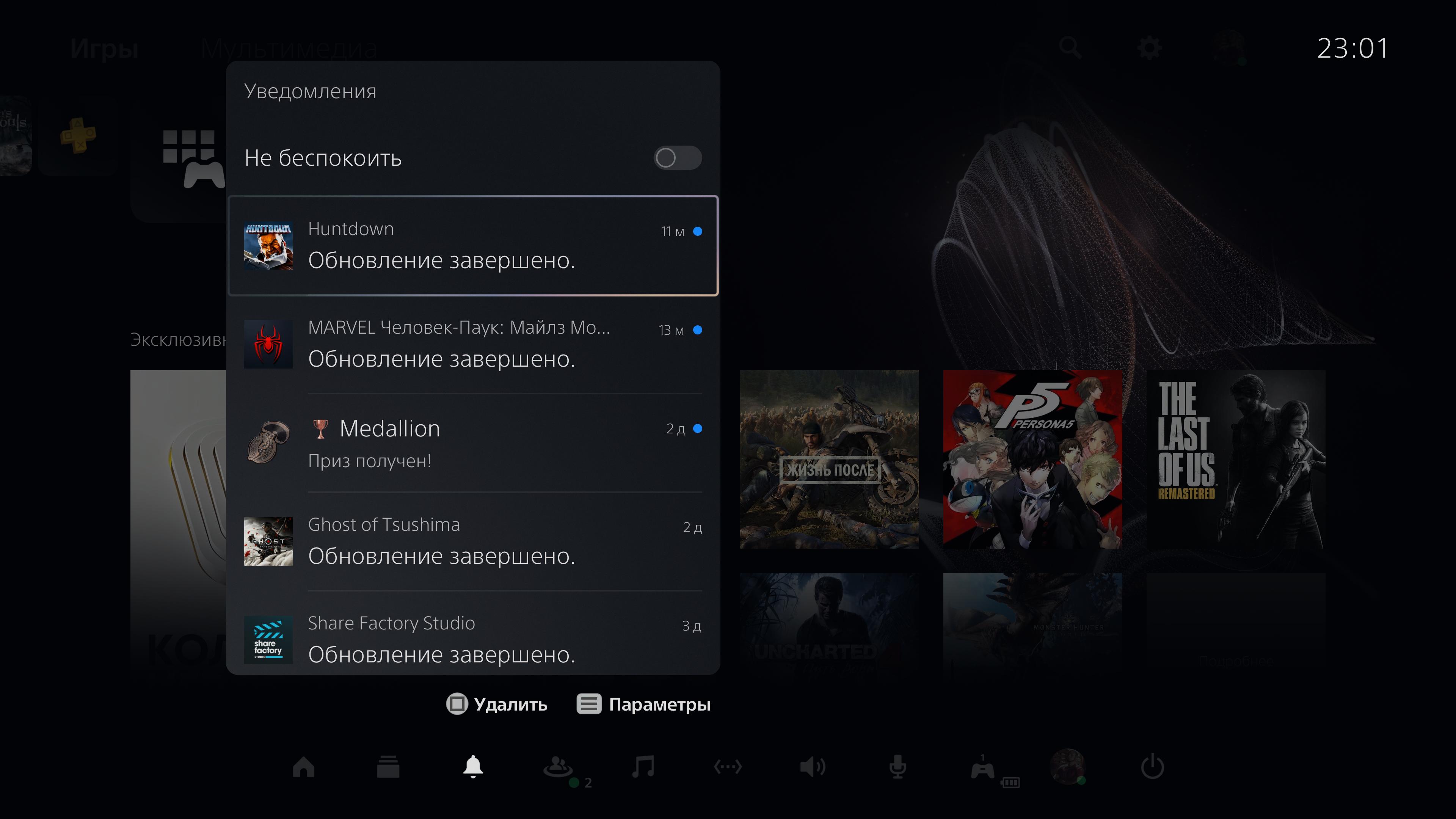 Обзор PlayStation 5: купи меня, если сможешь-119