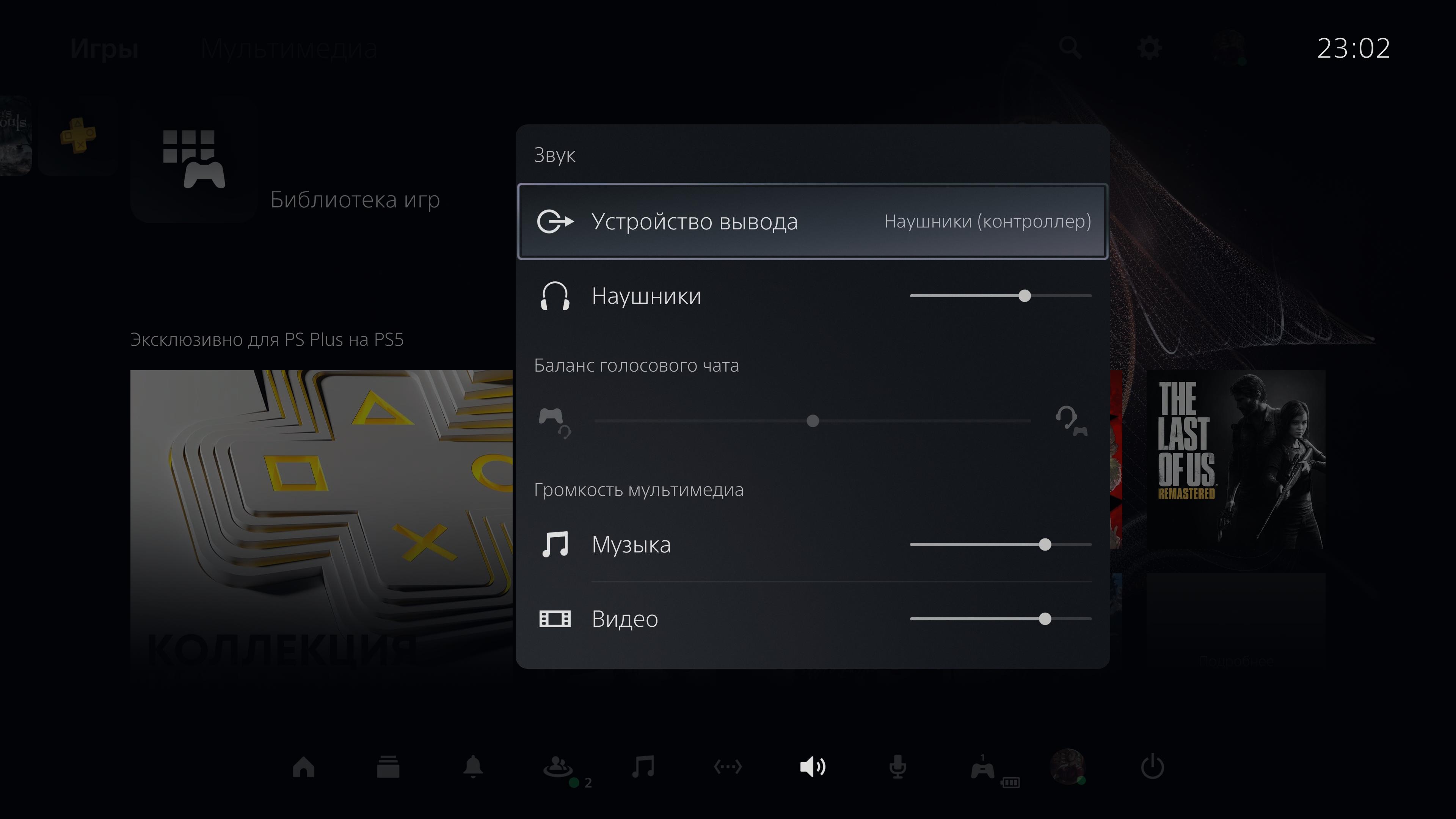 Обзор PlayStation 5: купи меня, если сможешь-123