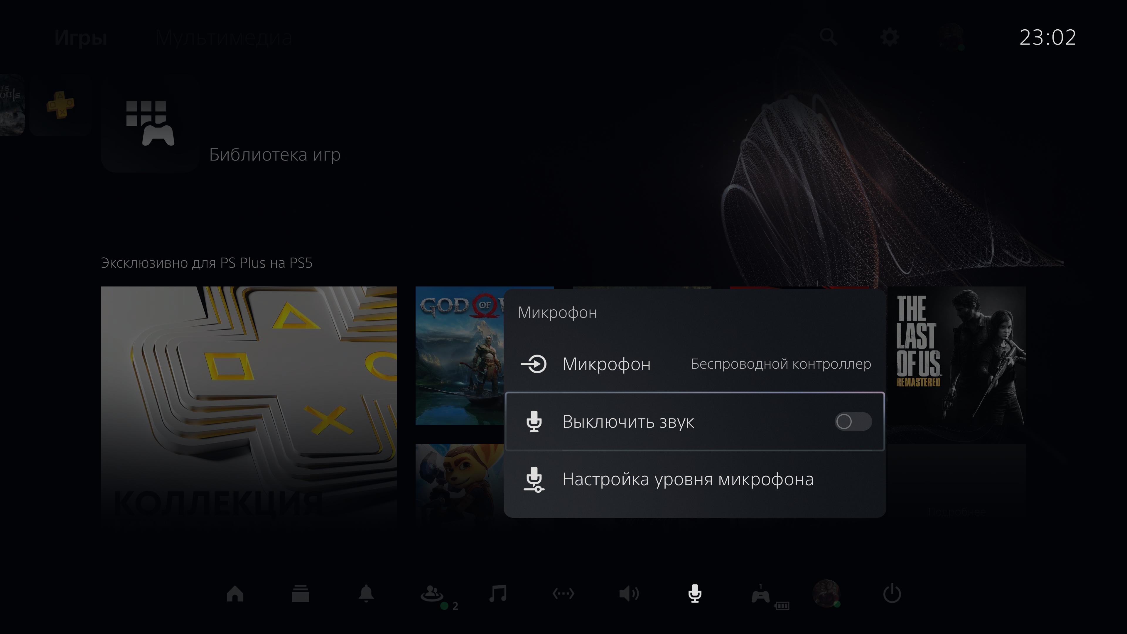 Обзор PlayStation 5: купи меня, если сможешь-124