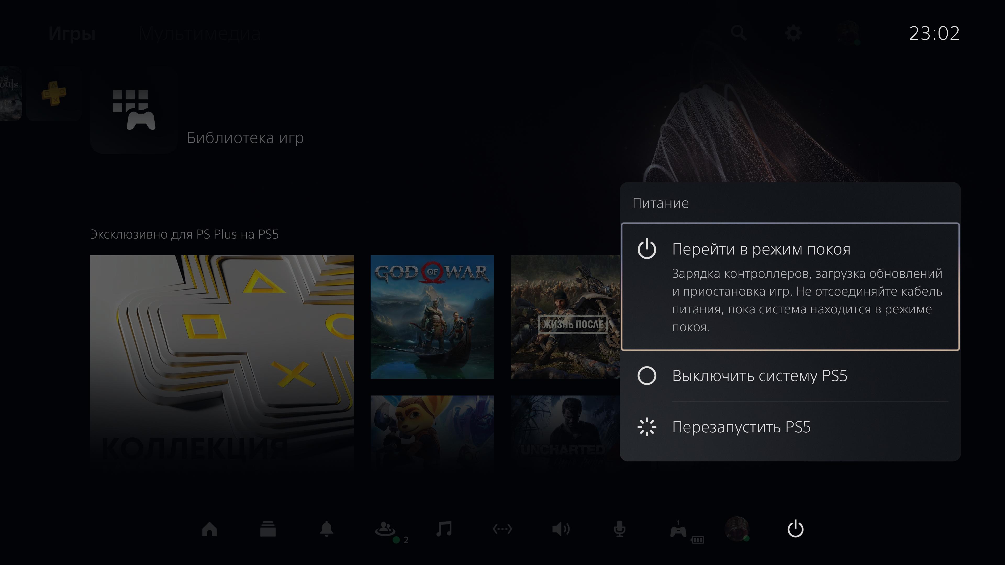 Обзор PlayStation 5: купи меня, если сможешь-125