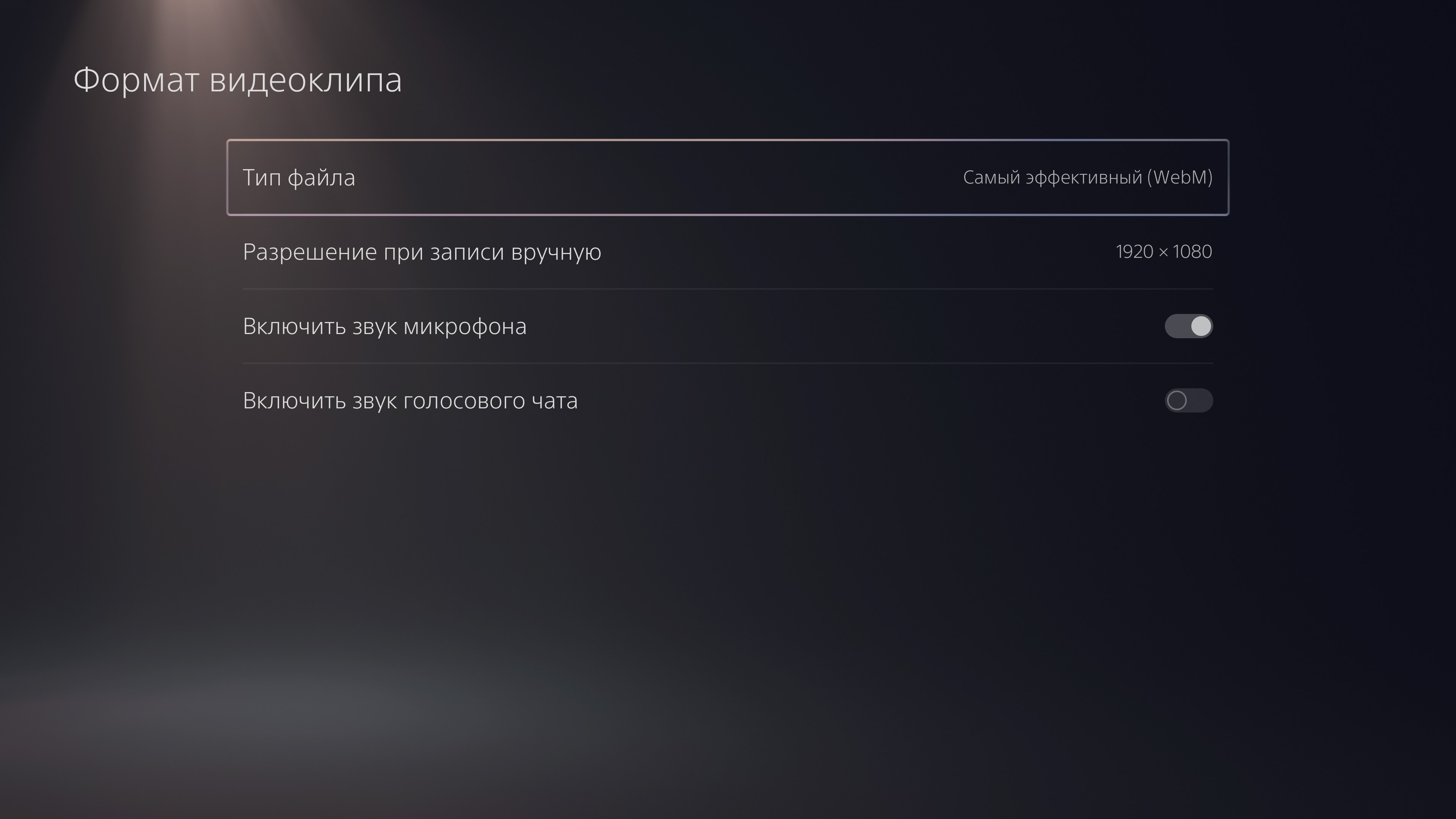 Аксесуари для PlayStation 5: як зробити гру комфортніше-70