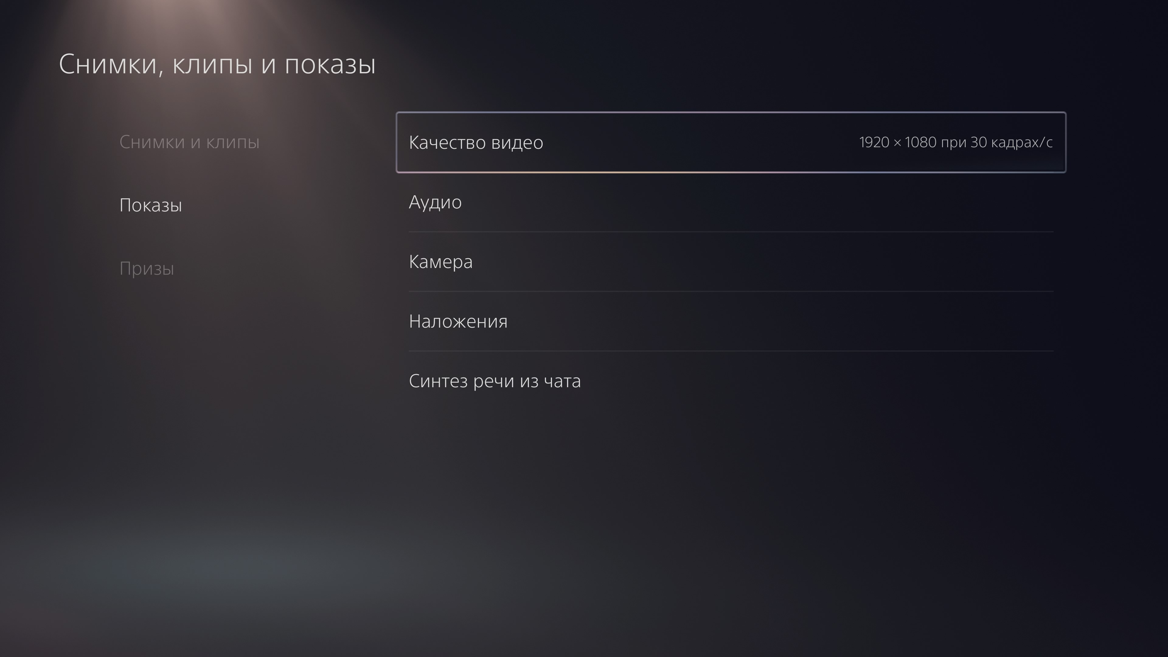 Аксесуари для PlayStation 5: як зробити гру комфортніше-71