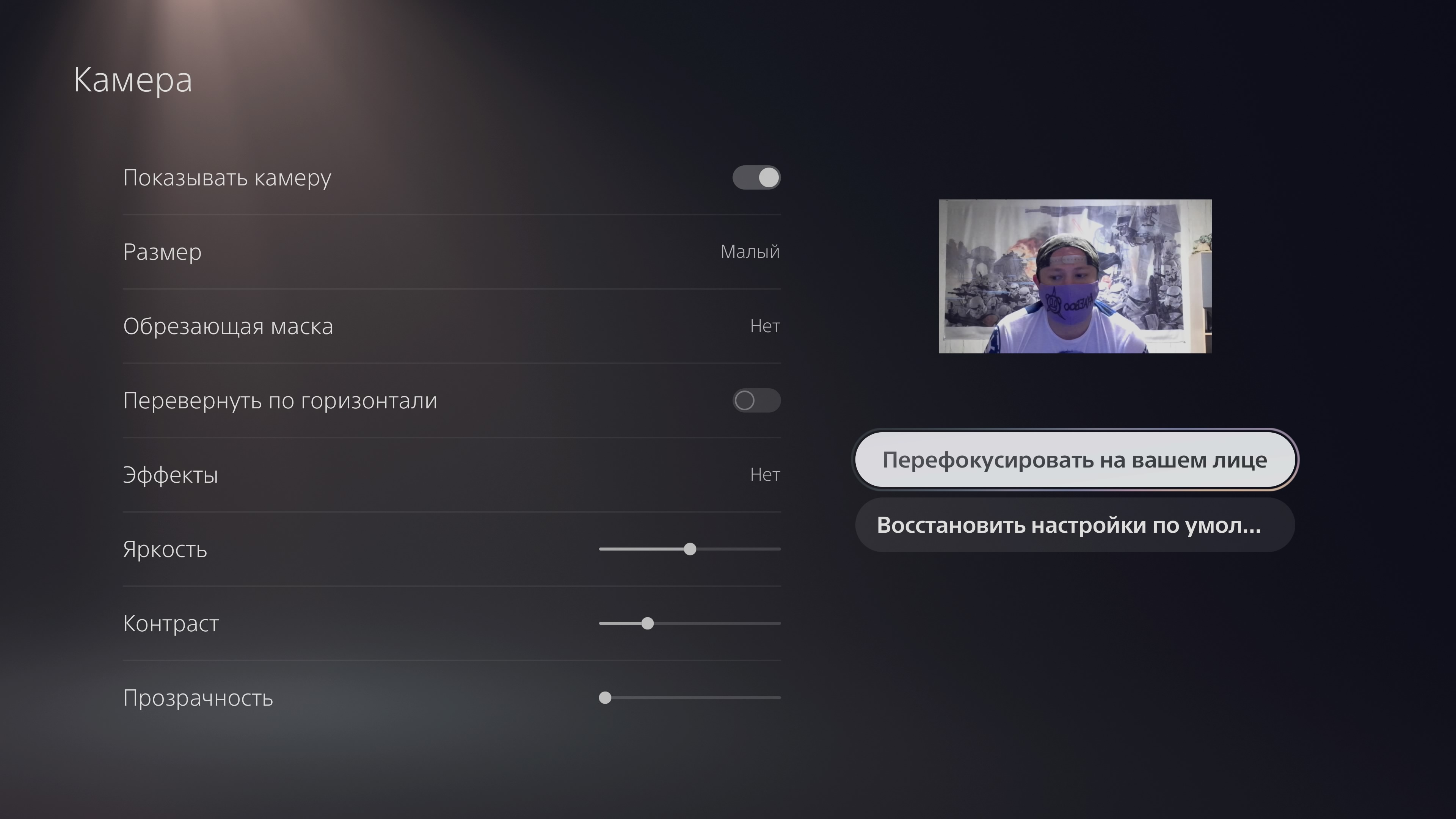 Аксесуари для PlayStation 5: як зробити гру комфортніше-73