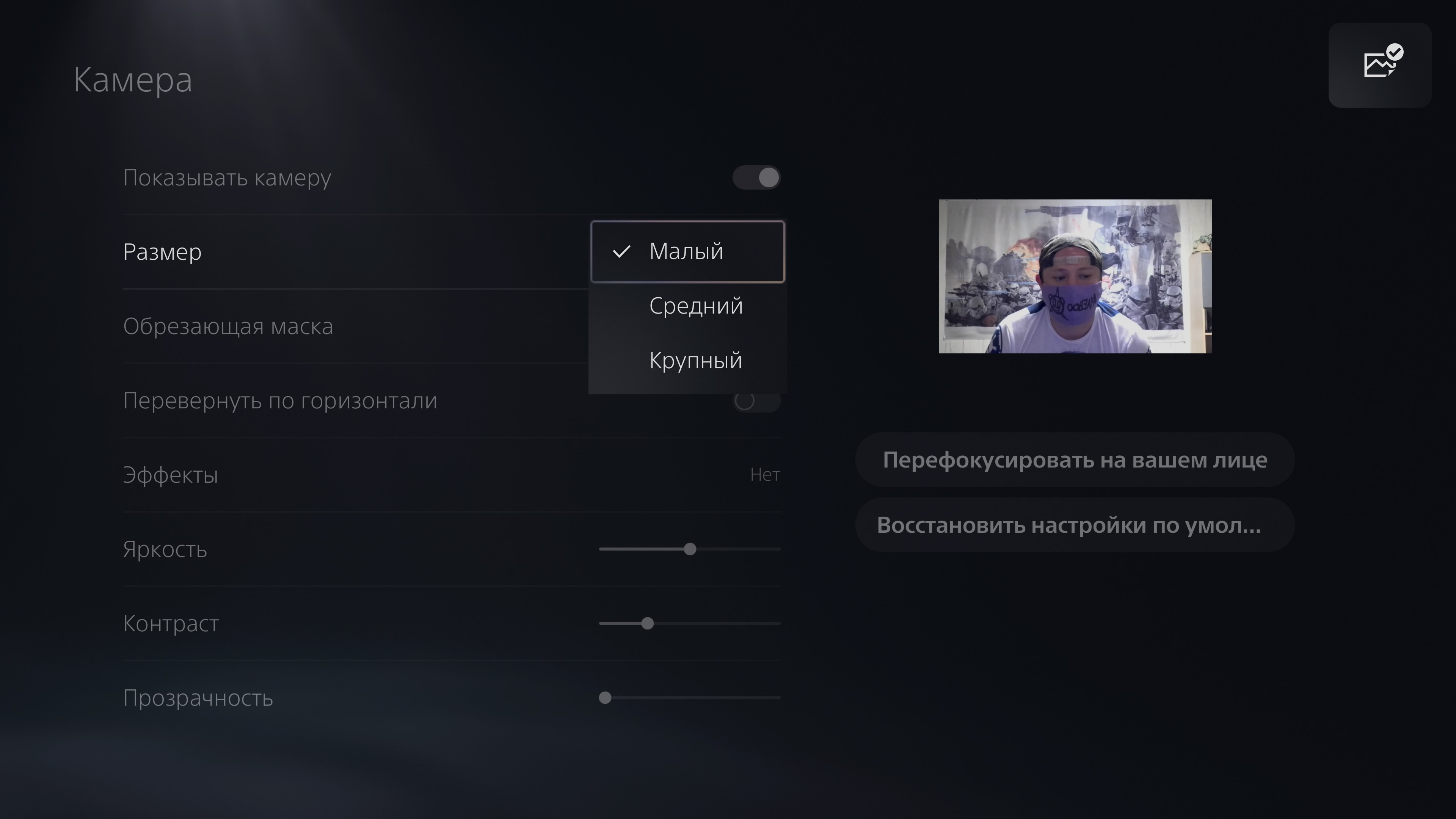 Аксесуари для PlayStation 5: як зробити гру комфортніше-74