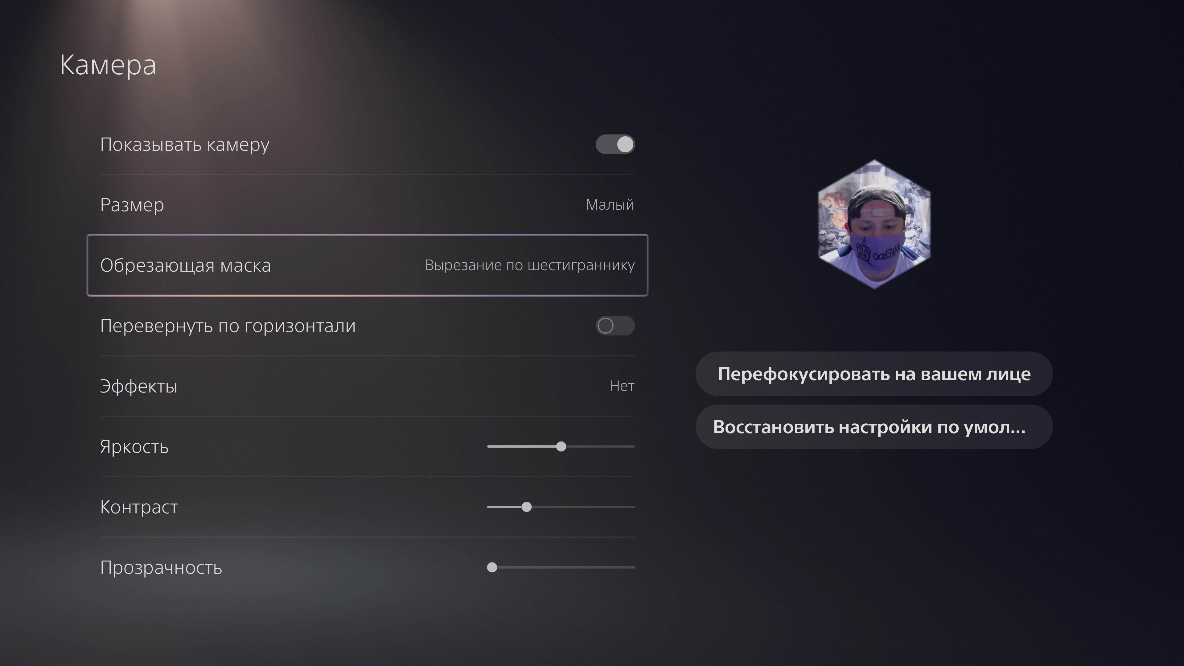 Аксесуари для PlayStation 5: як зробити гру комфортніше-77