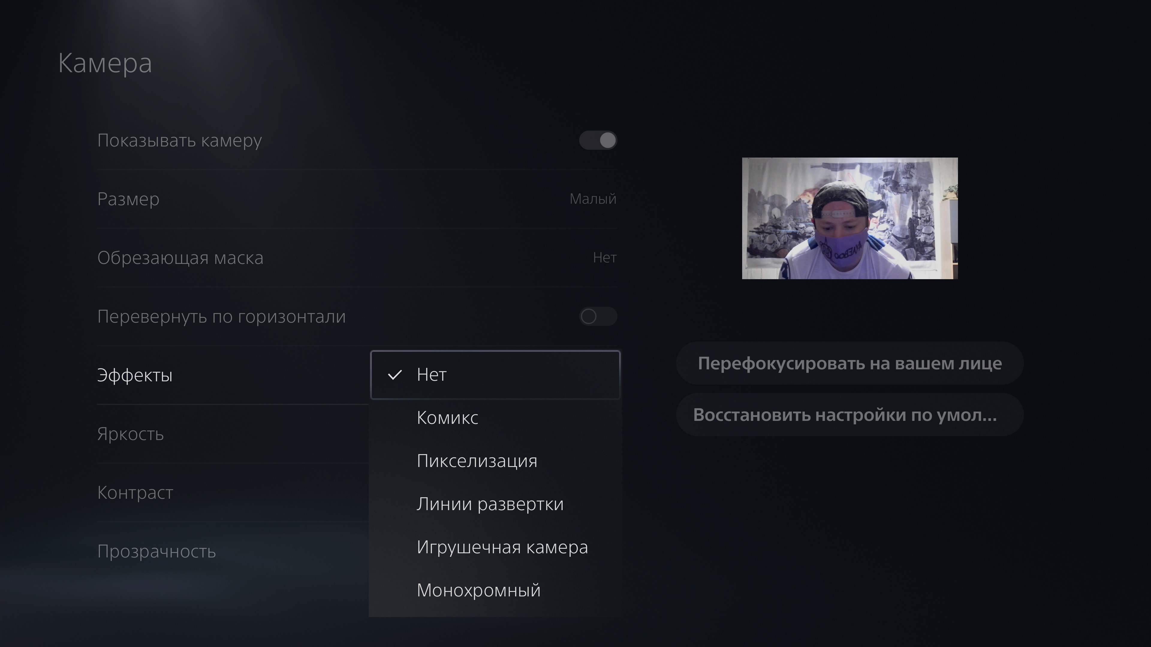 Аксесуари для PlayStation 5: як зробити гру комфортніше-80