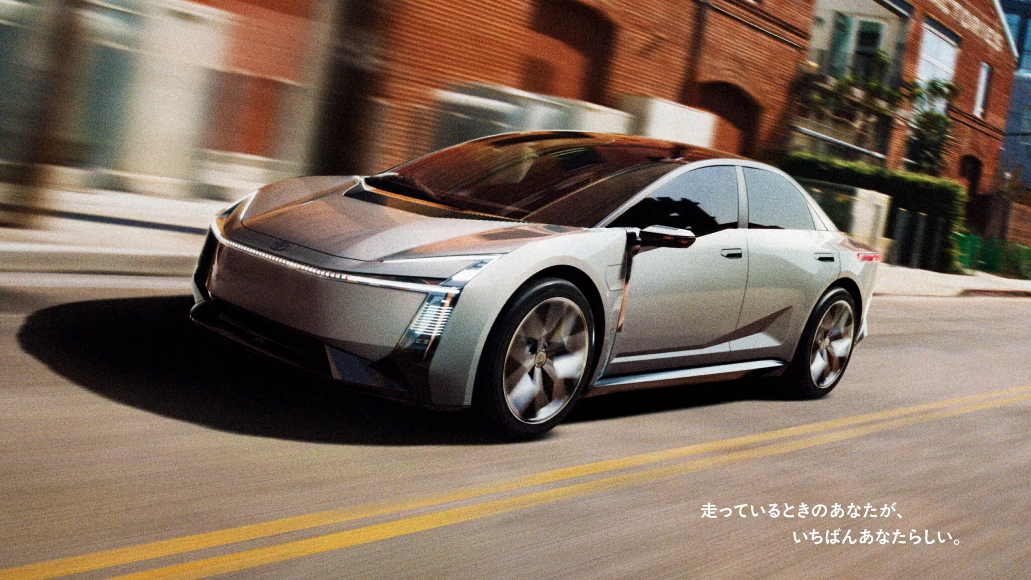 Тизер нового концепт-кара Toyota Corolla 2025 (вид 4).