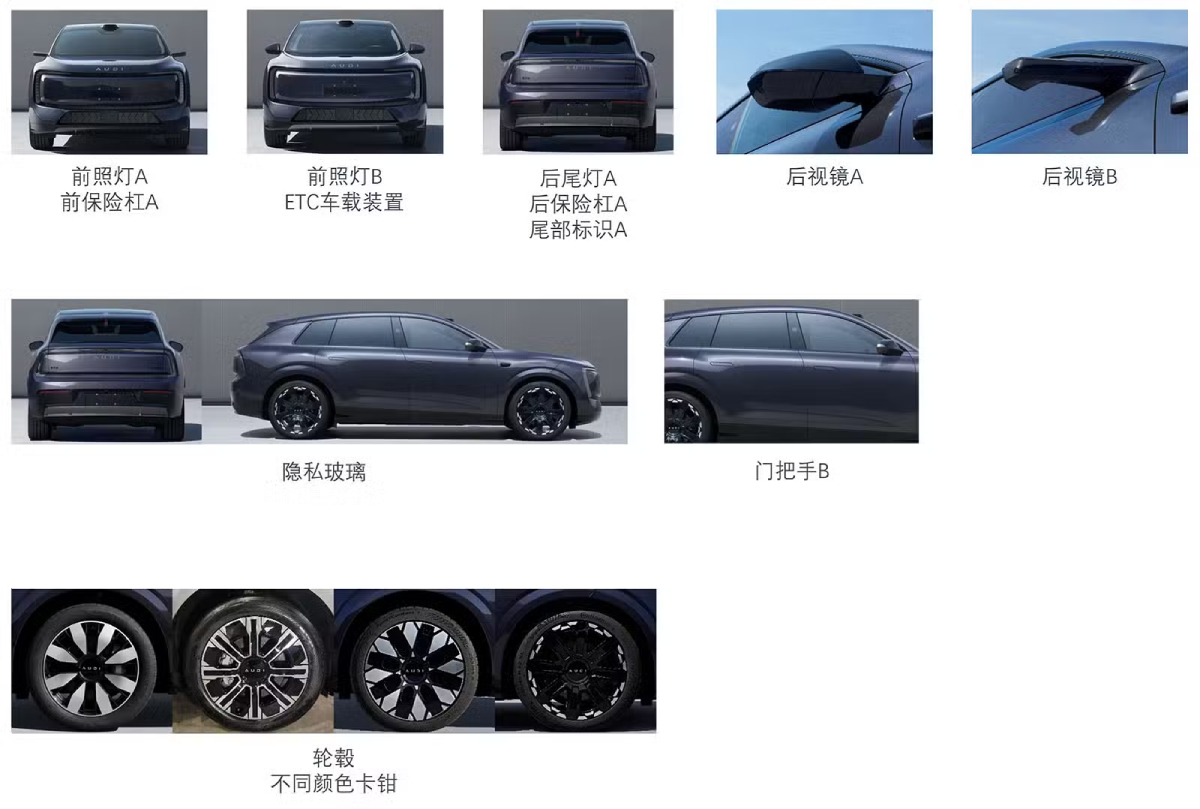 AUDI E7X car, side view