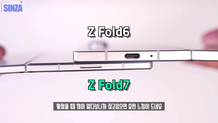 Samsung Galaxy Z Fold 7 Screen