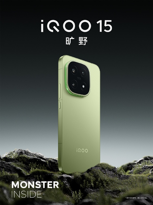 iQOO 15 - color palette 3