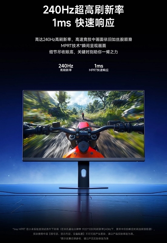 Comparaison des moniteurs de jeu Xiaomi