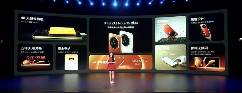 Смартфон Meizu Note 16 в цвете Jade White