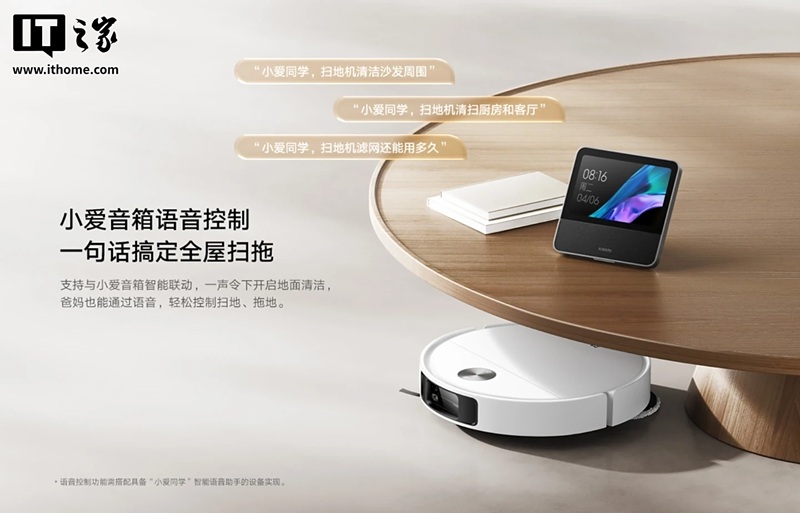 Робот-пылесос Xiaomi Mijia Sweeping and Mopping Robot 5 вид 1