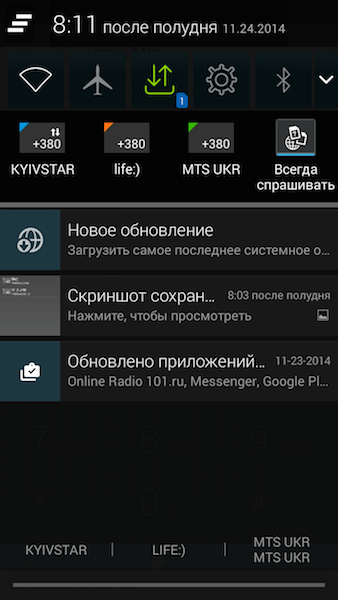 Главный калибр: опыт использования трех SIM-карт в Android-смартфоне-10