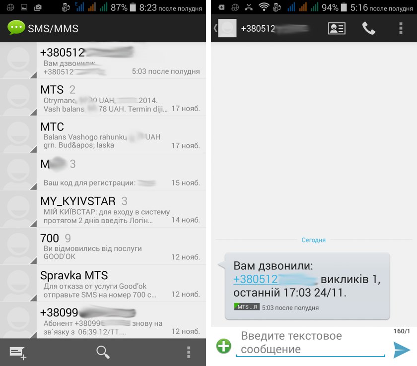 Главный калибр: опыт использования трех SIM-карт в Android-смартфоне-16