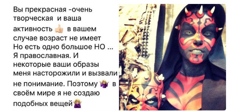4дичь.jpeg