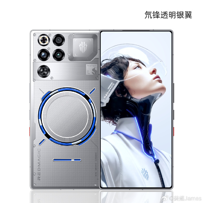 Red Magic 11 Pro transparent design