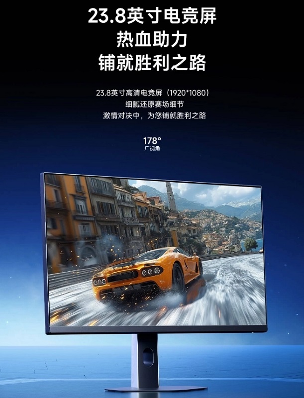 Écran Redmi G24 240Hz Edition