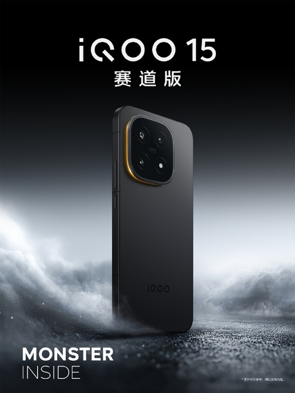 iQOO 15 - color palette 4