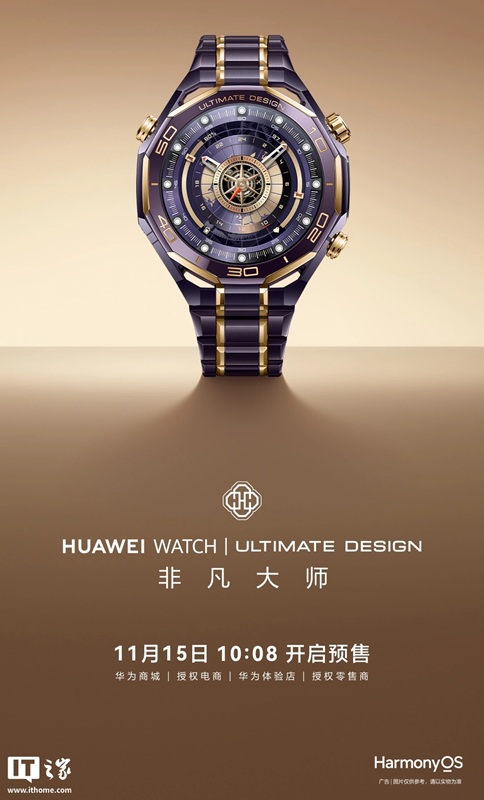 Изображение защищенных часов Huawei Watch Ultimate Design Master Purple Gold