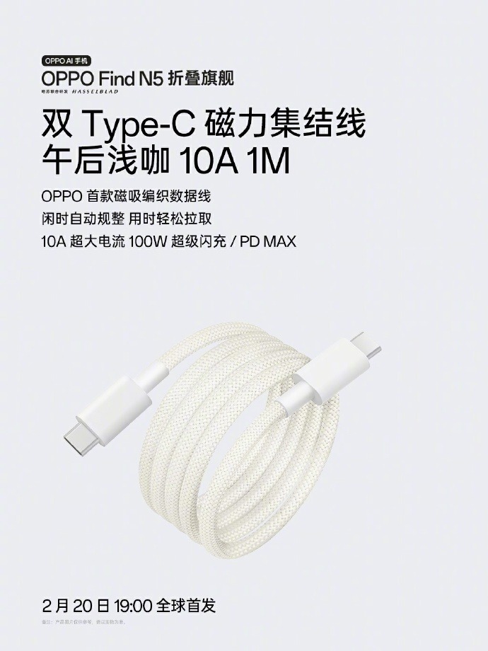 OPPO Accessory Design