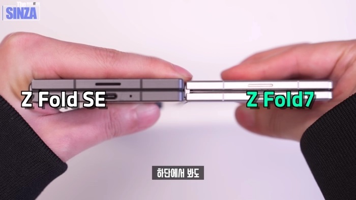 Galaxy Z Fold 7 display folded down