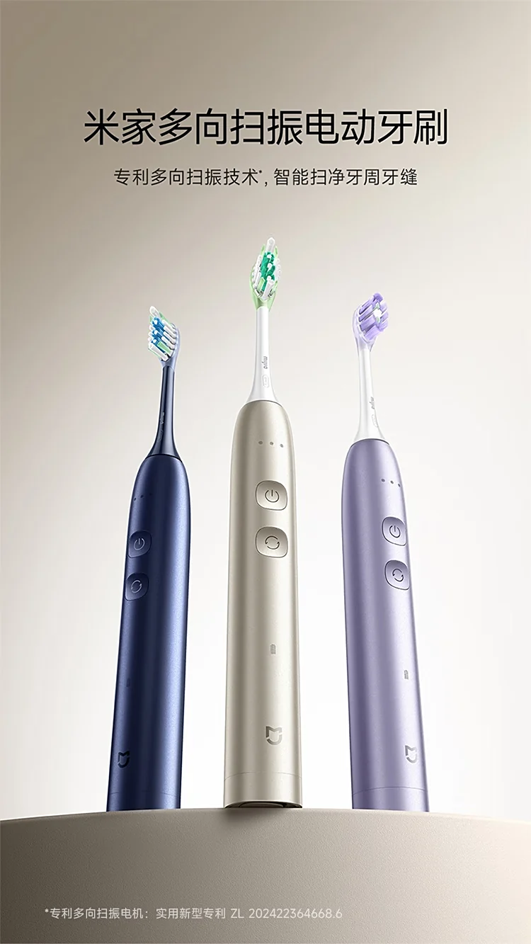 Mijia Toothbrush. Ілюстрація: ITHome