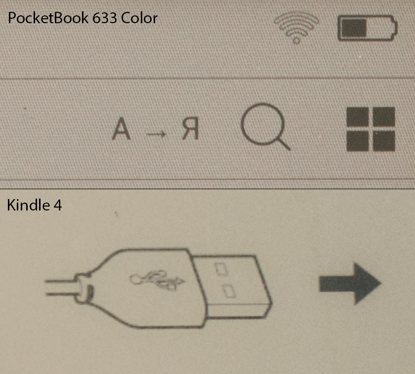 Обзор PocketBook 633 Color с экраном E-Ink Kaleido: всеядность в цвете-74 Обзор PocketBook 633 Color с экраном E-Ink Kaleido: всеядность в цвете-74