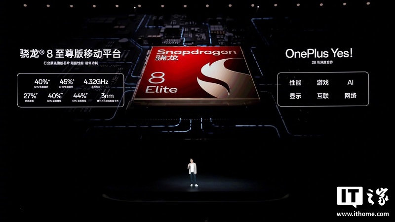 OnePlus 13T colours