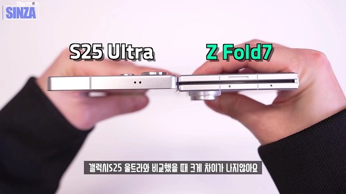 Galaxy Z Fold 7 Form Factor Comparison