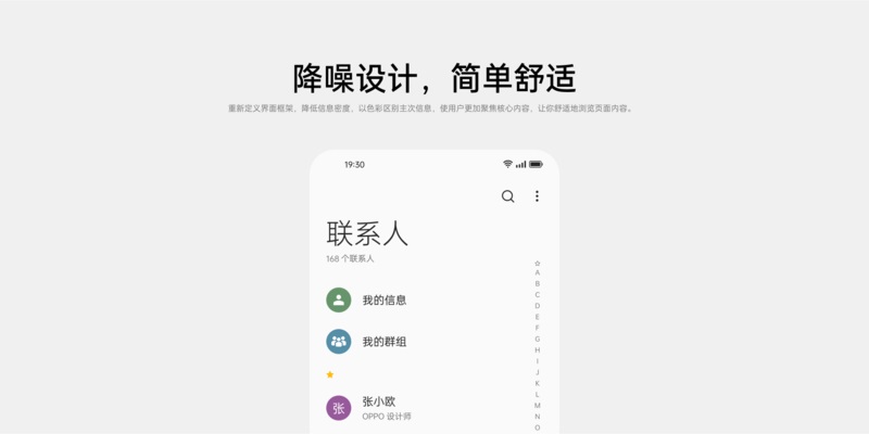 ColorOS 12 - Android 12, new interface, Omoji, Windows 10 interaction for OPPO and OnePlus smartphones-6