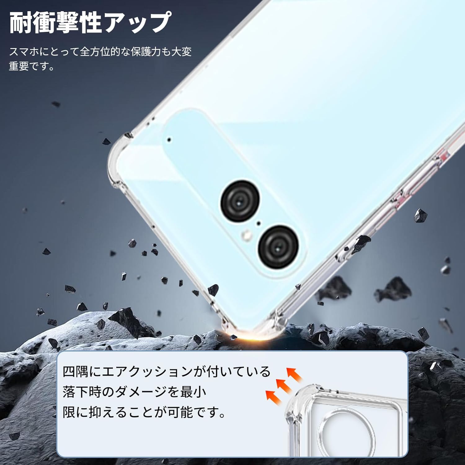 Sony Xperia 10 VII - General view